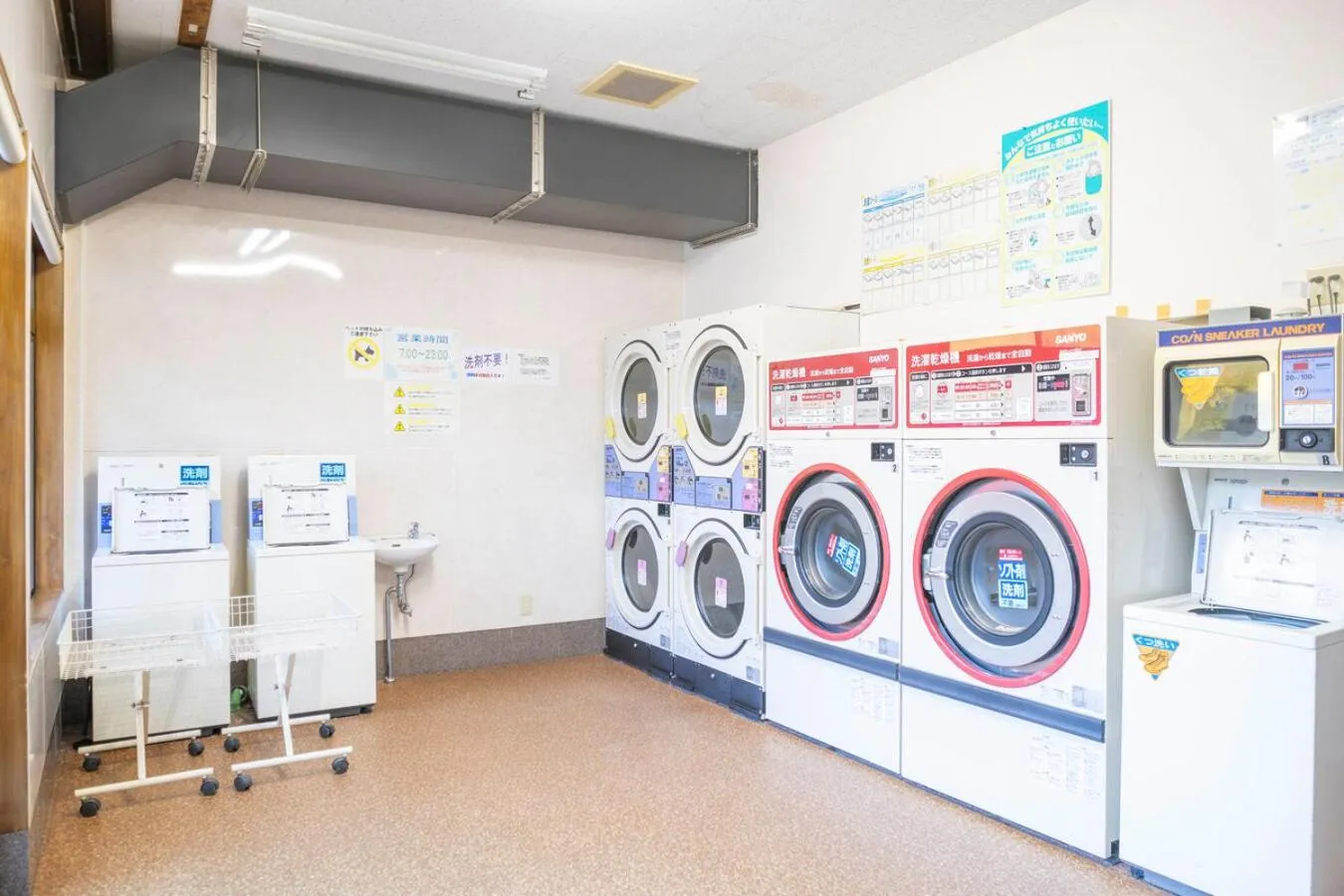 laundry in Hotel Nami