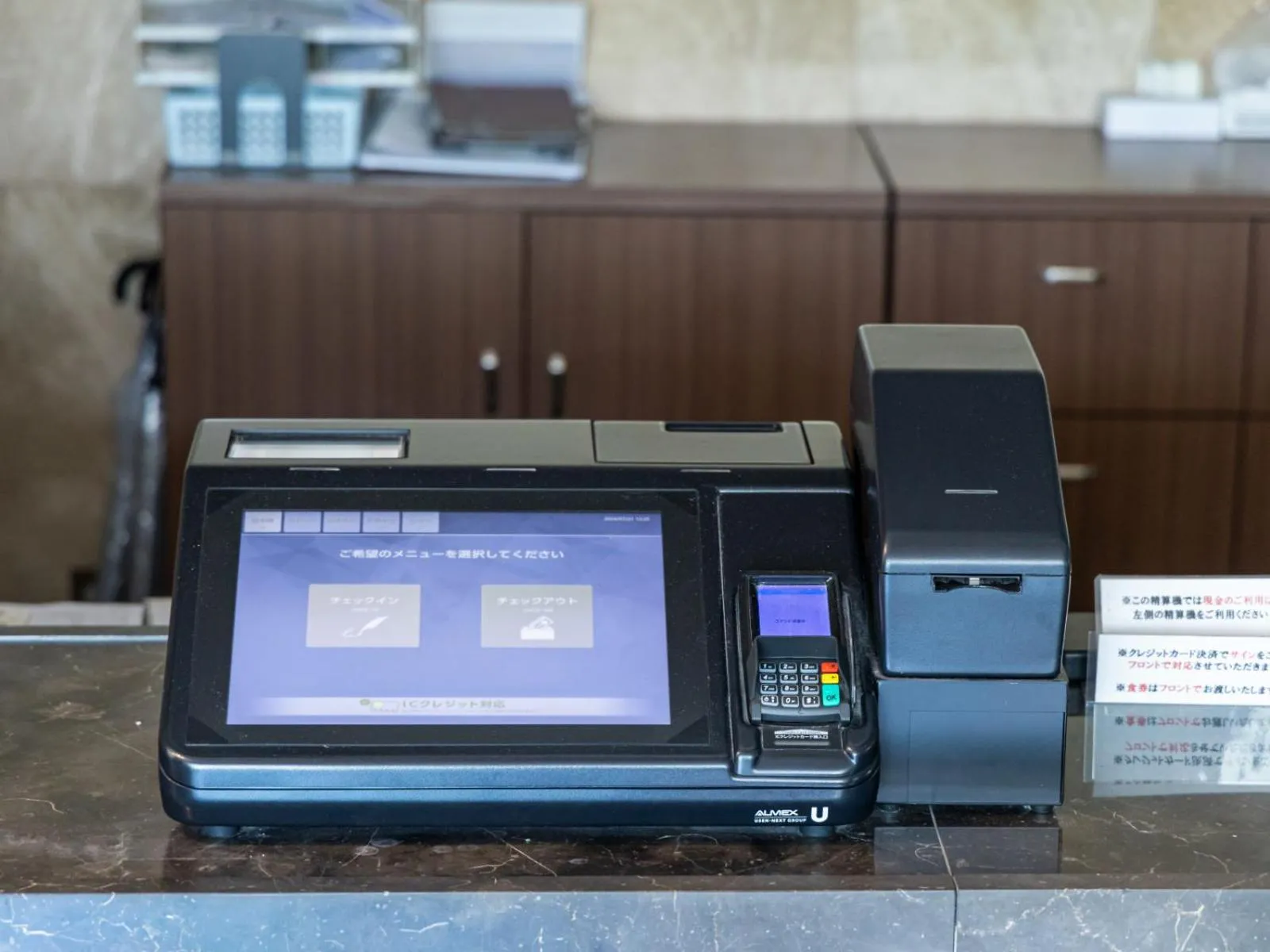 Lobby or reception in Hotel Nami