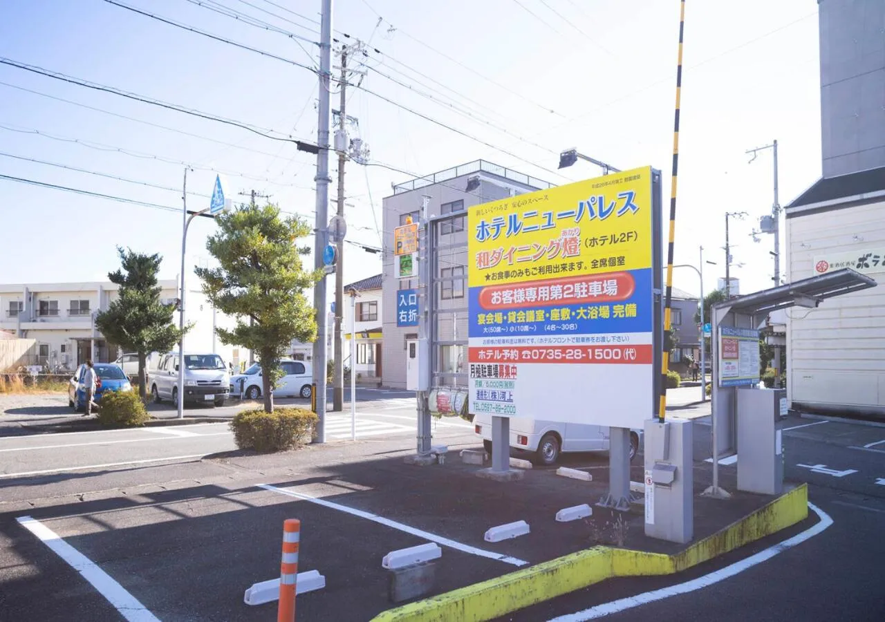Property building in Hotel New Palace