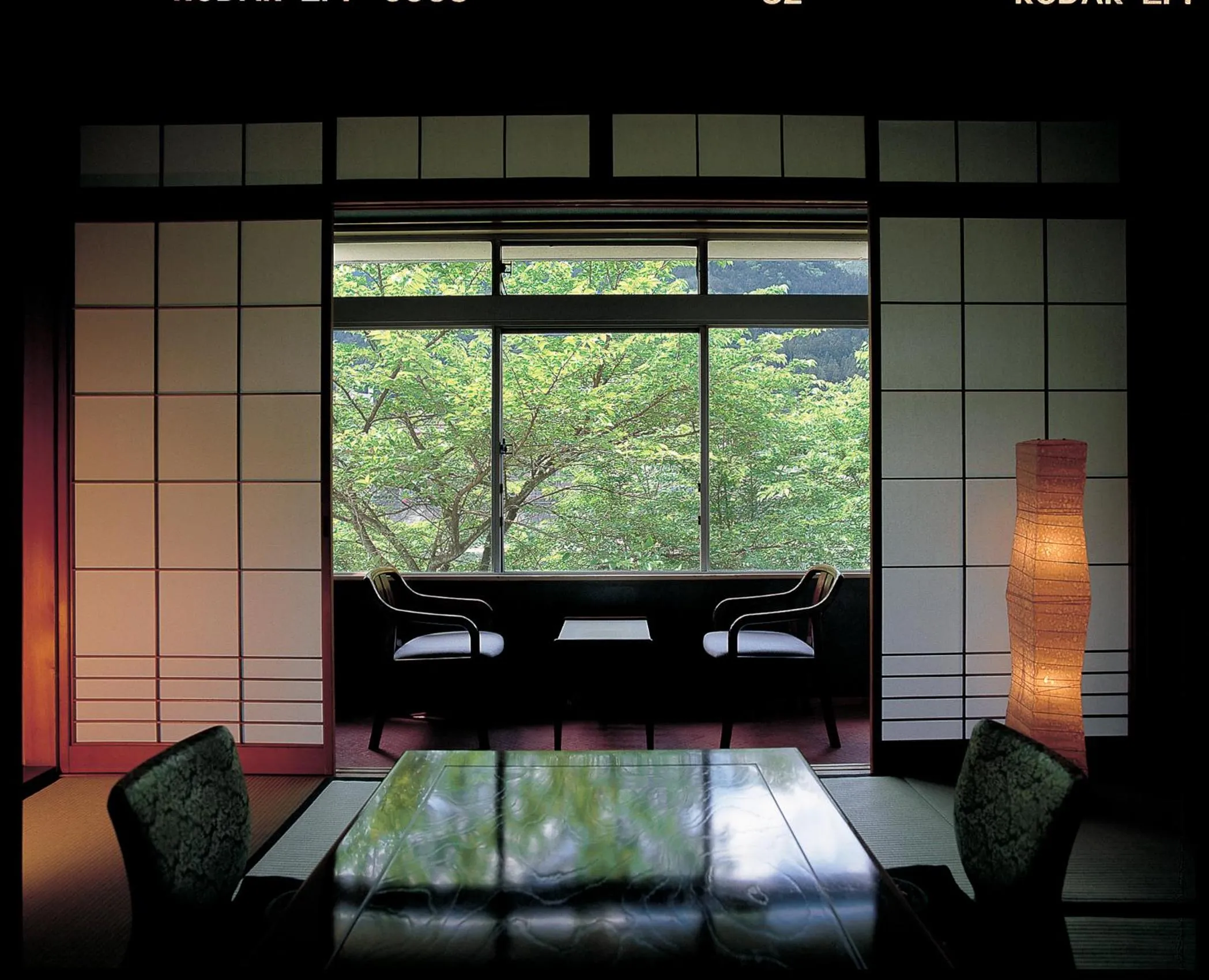 View (from property/room) in Yamagataya