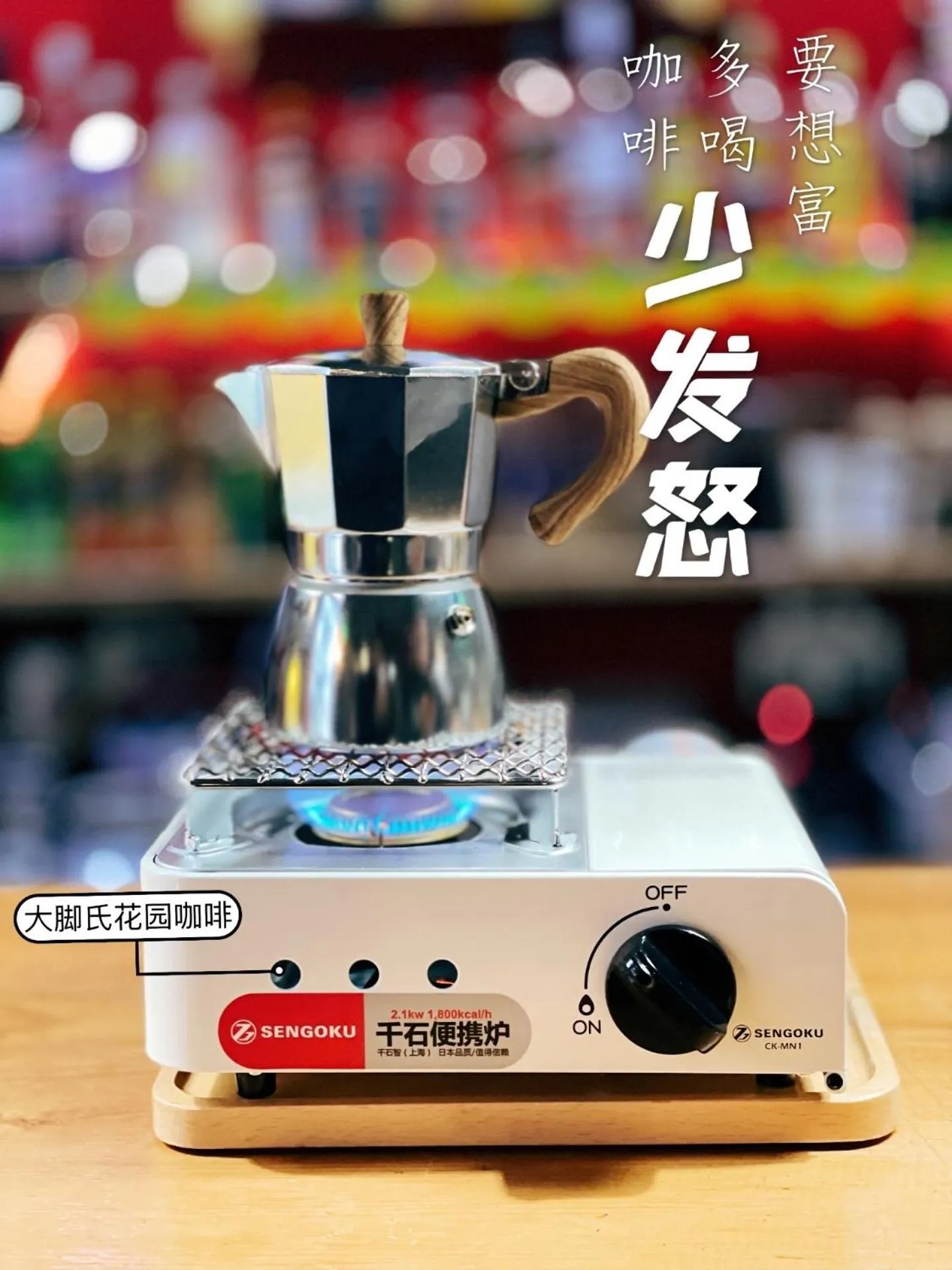 Coffee/tea facilities in The Cloudland International Youth Hostel Close to the city center,15 min walks to the subway, Close to the night market, old street, green lake, English-speaking service, free Activity convenient payment and visa cards are accepted