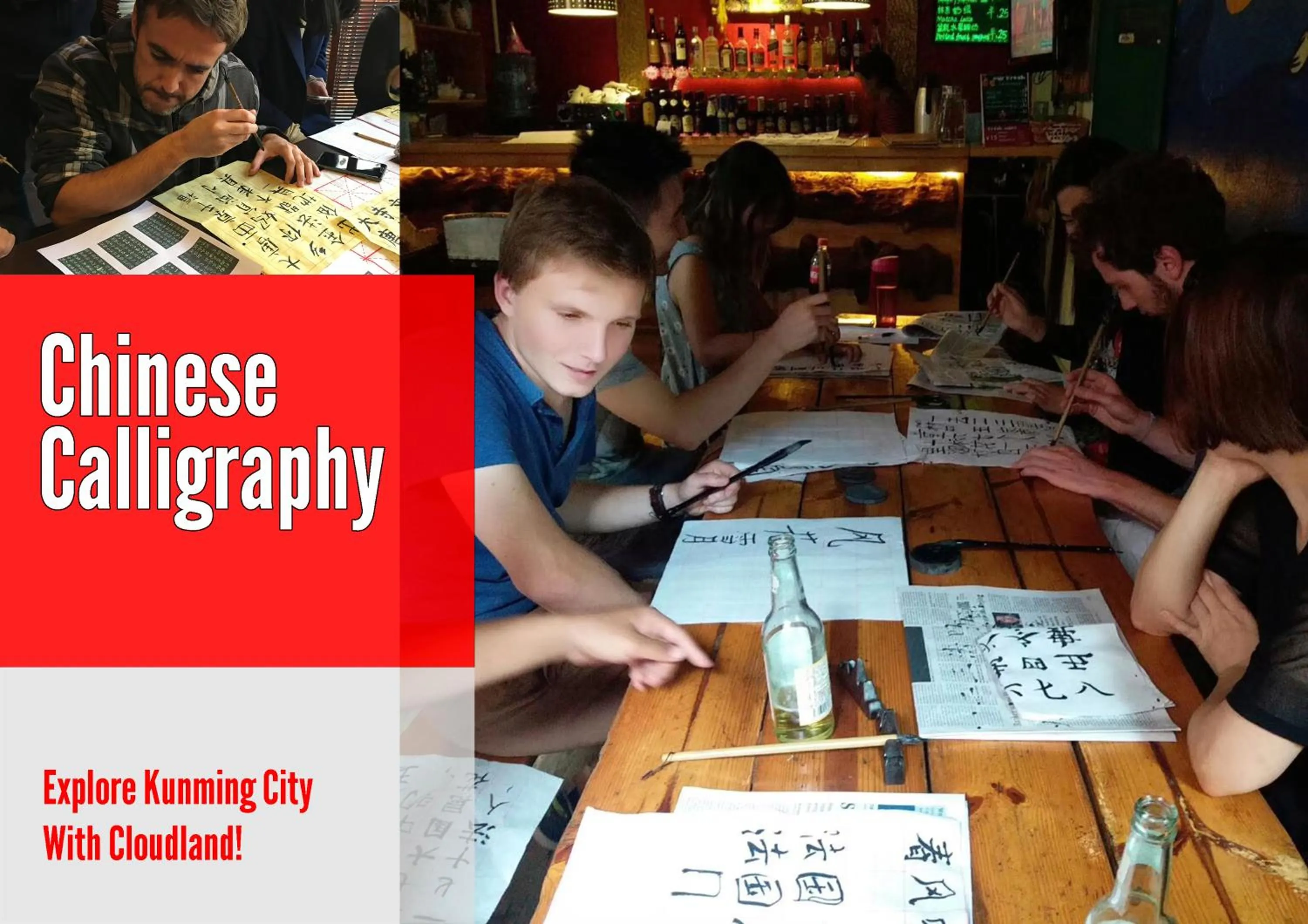 Activities in The Cloudland International Youth Hostel Close to the city center,15 min walks to the subway, Close to the night market, old street, green lake, English-speaking service, free Activity convenient payment and visa cards are accepted