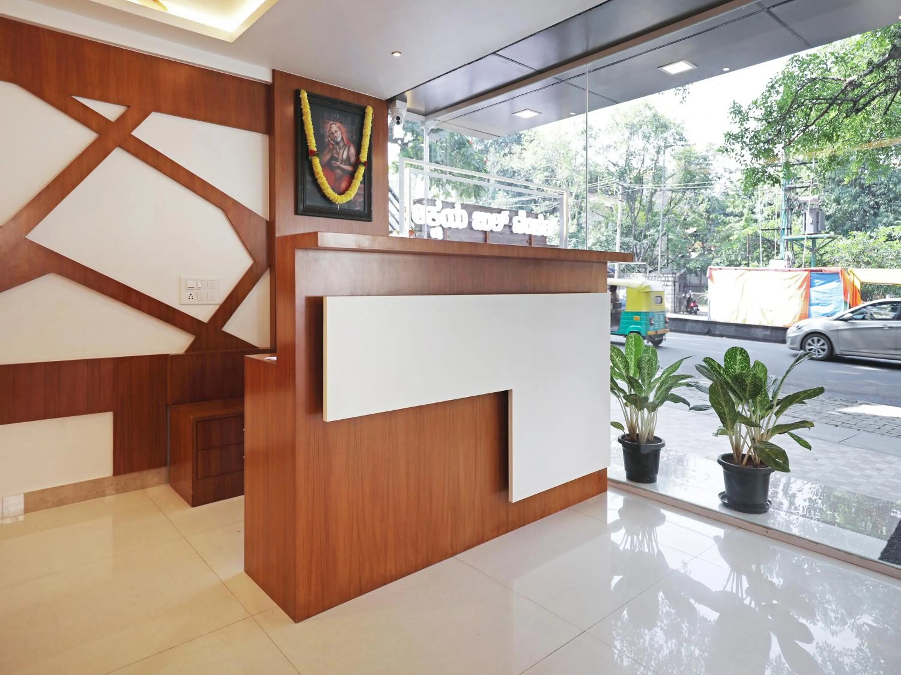 Lobby or reception in Treebo Akshaya Bull Temple