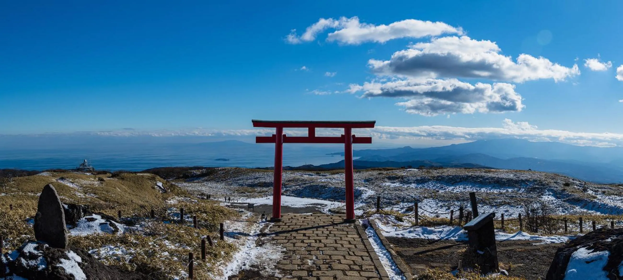 Nearby landmark in Oku Yugawara SANSUIROU