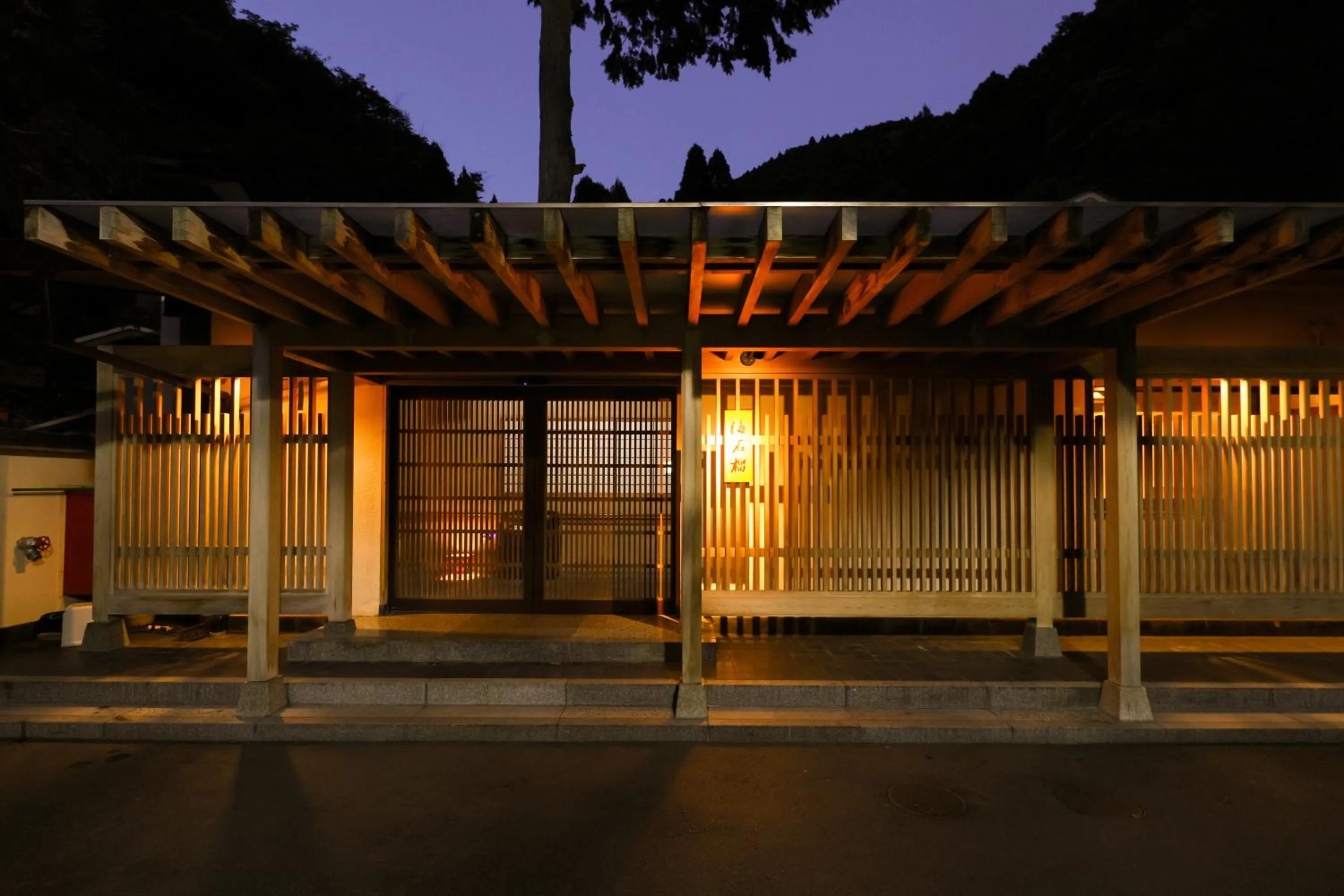 Facade/entrance in Oku Yugawara Tsubaki