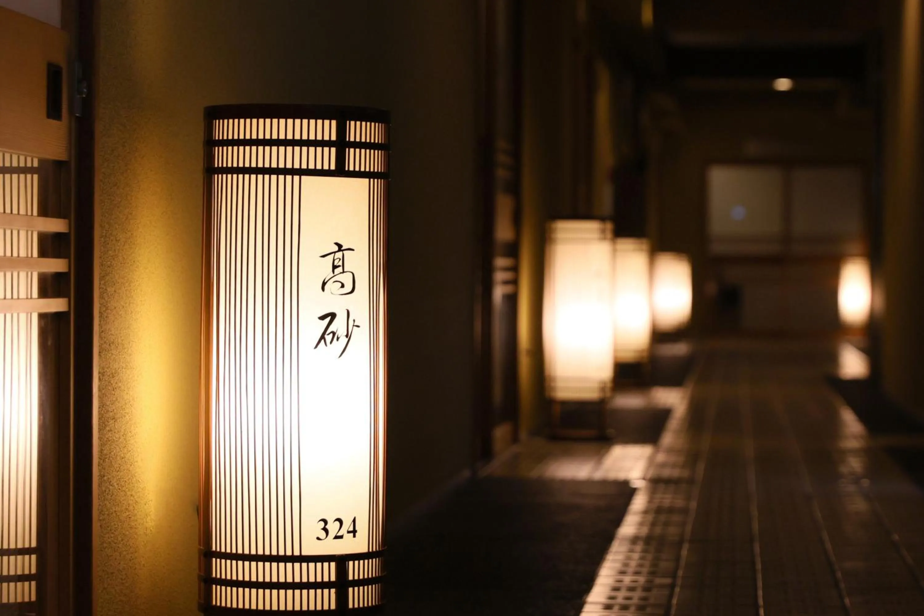 View (from property/room) in Oku Yugawara Tsubaki