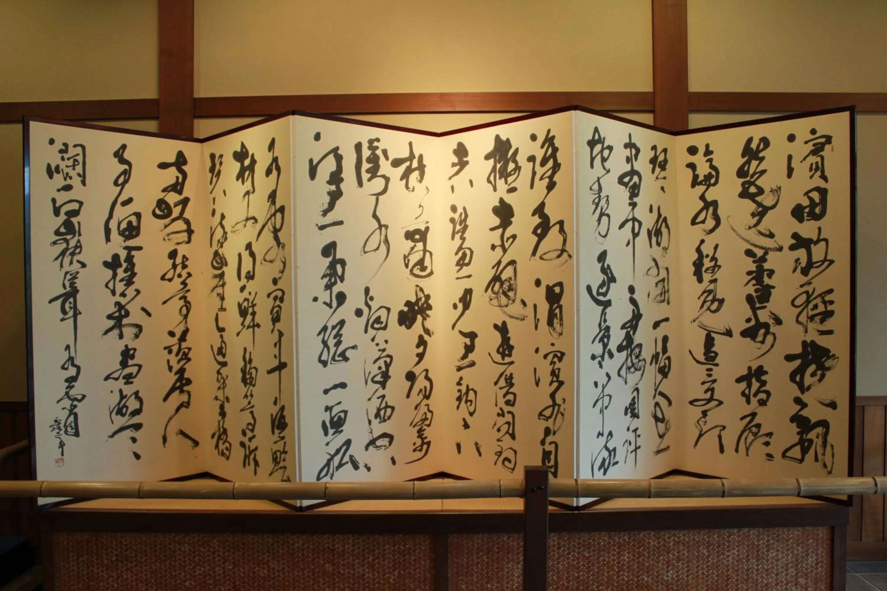 Decorative detail in Haiya