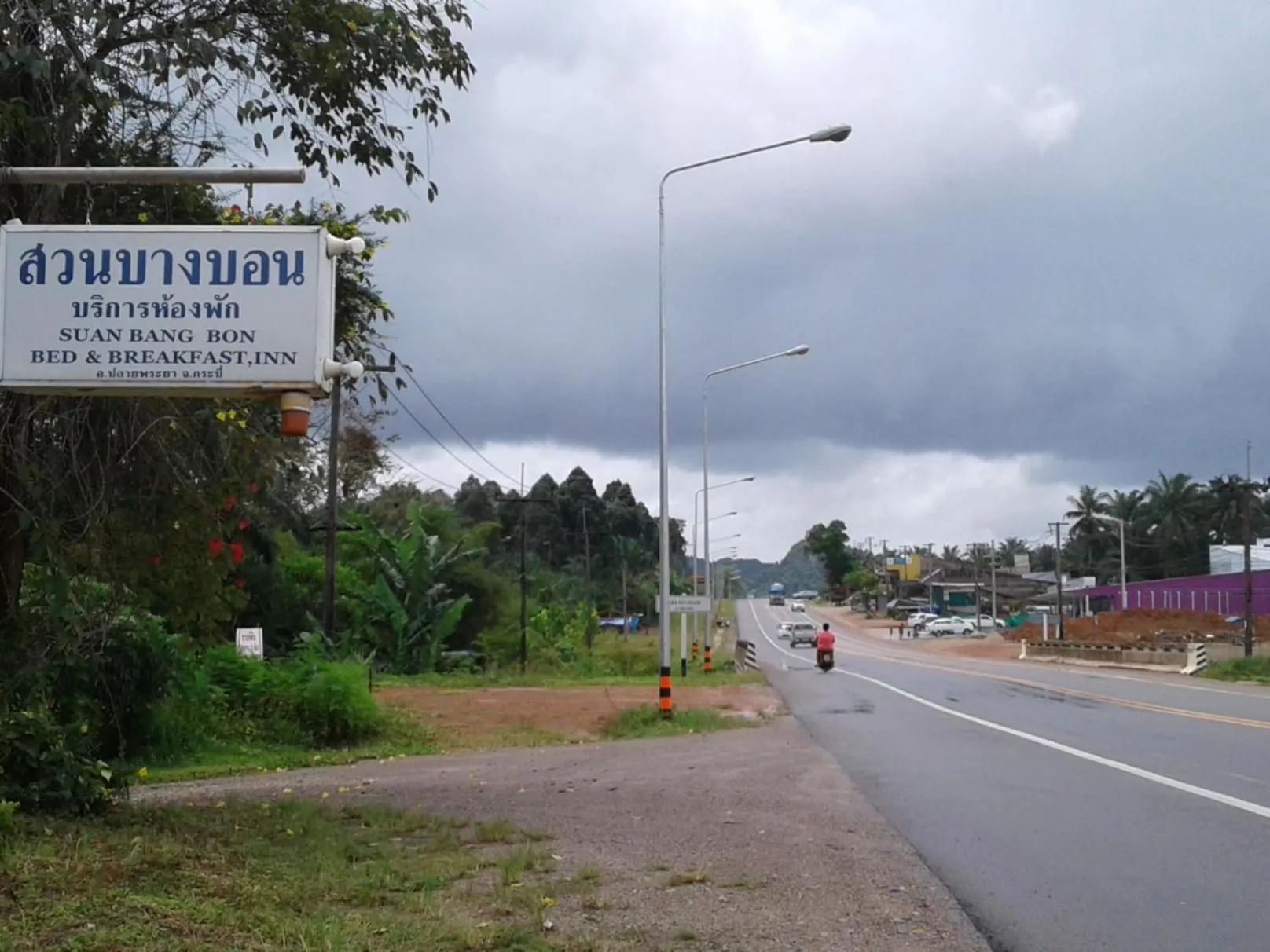 Suan Bang Bon Guest House