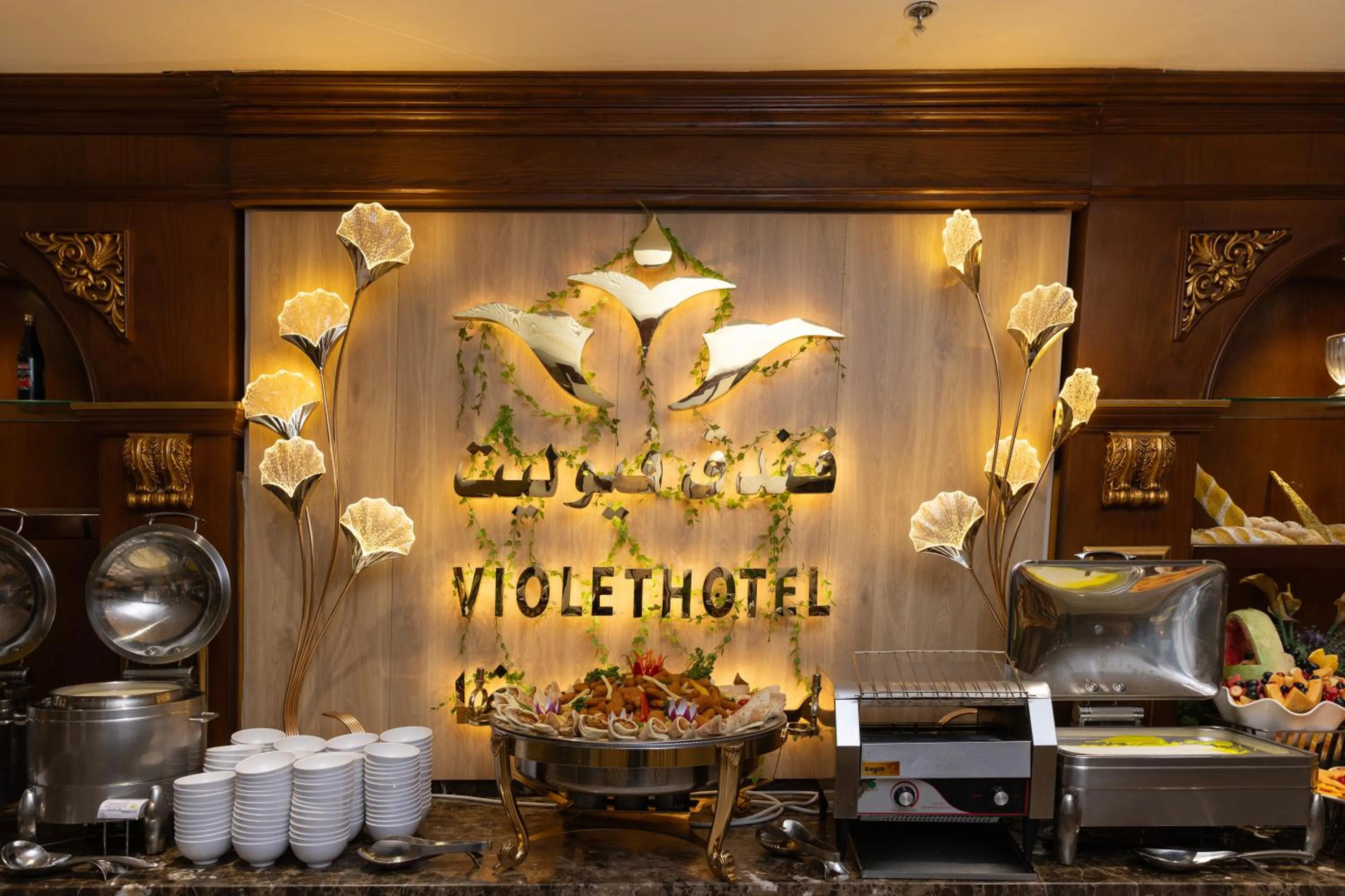 Food and drinks in Violet Al Azizia Hotel MASJID Al Qatari