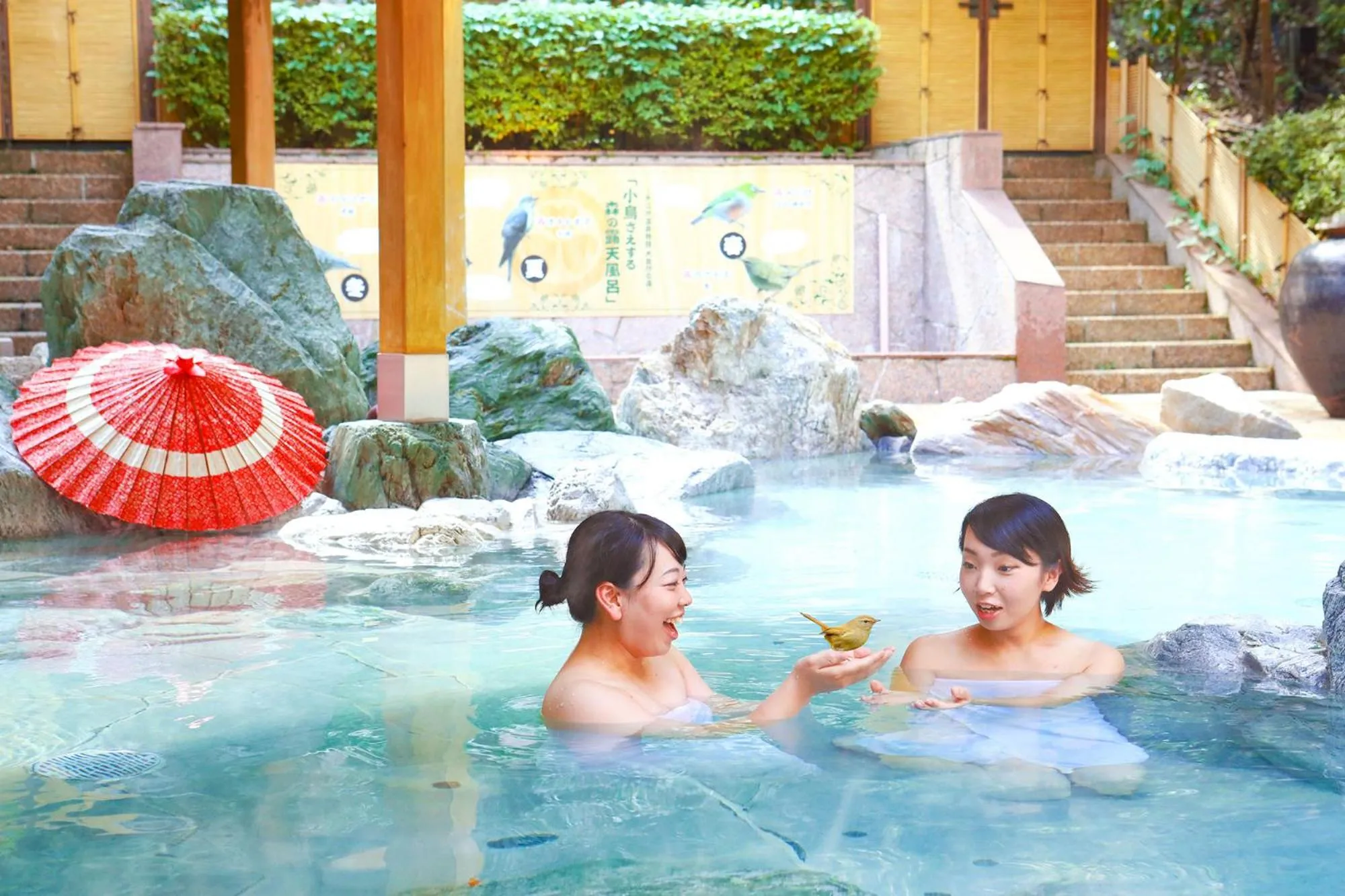 Hot Spring Bath in Ooedo Onsen Monogatari Hotel Reoma no Mori