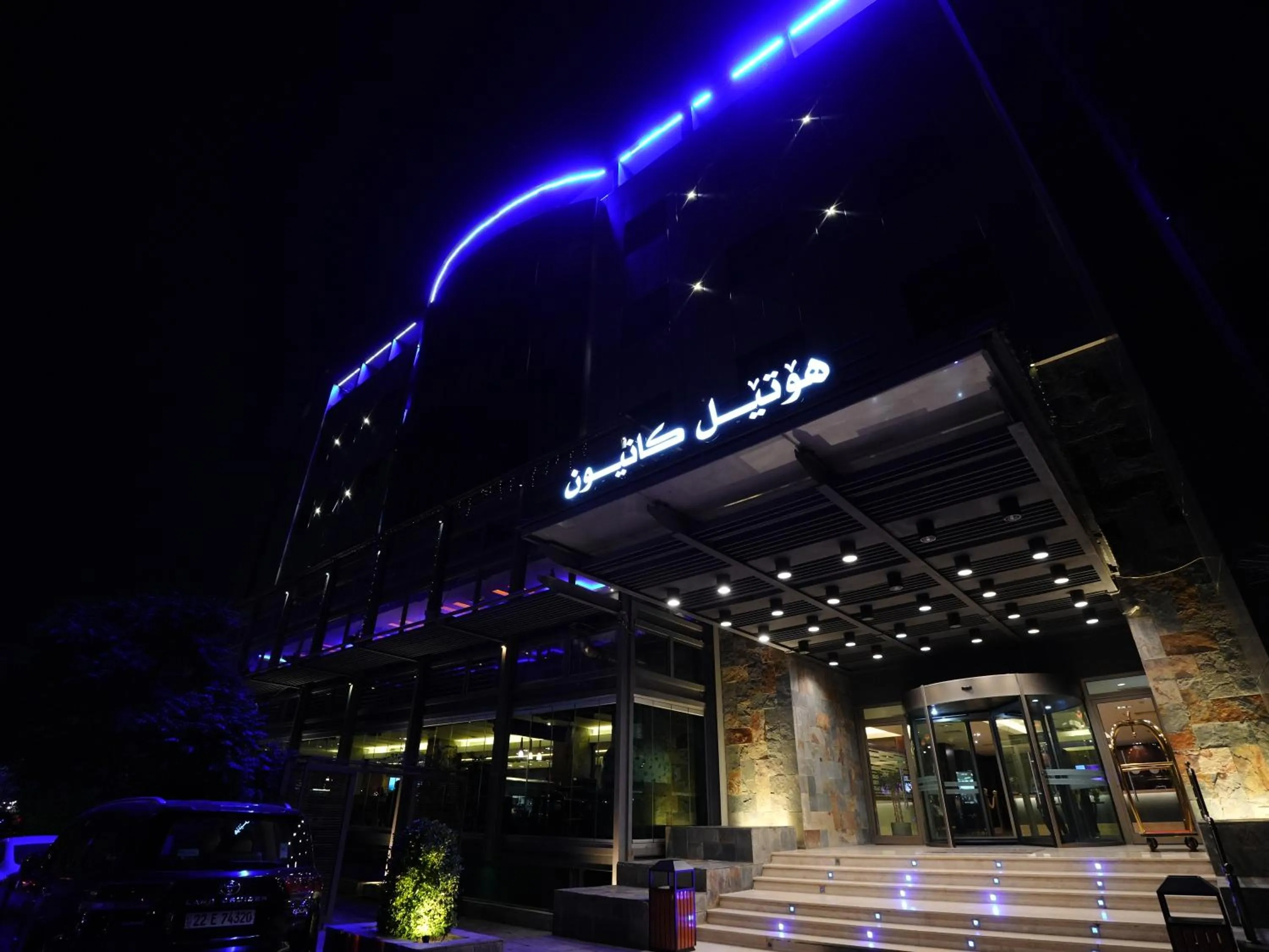 Property building in Canyon Hotel Erbil