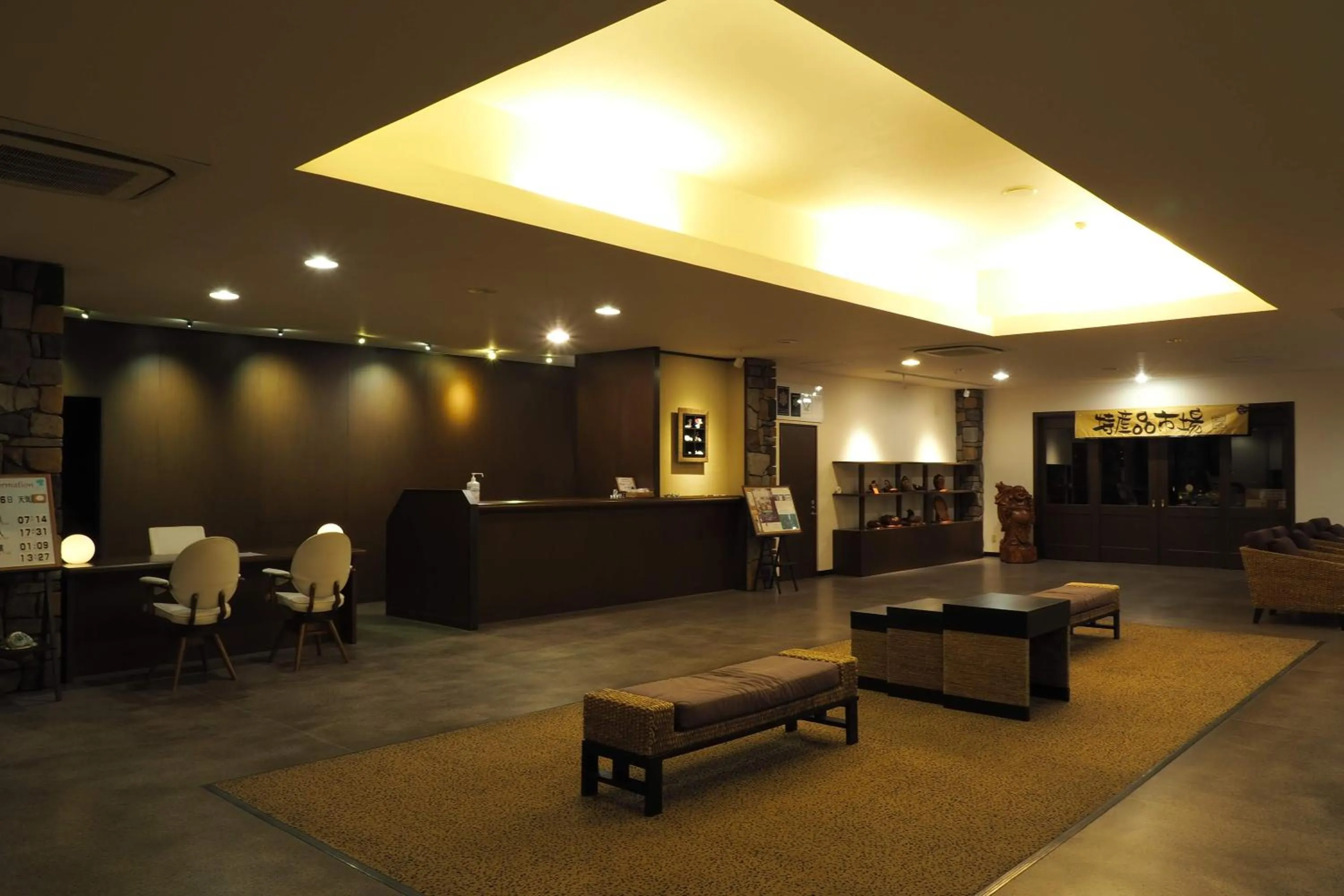 Lobby or reception in Yakushima Green Hotel
