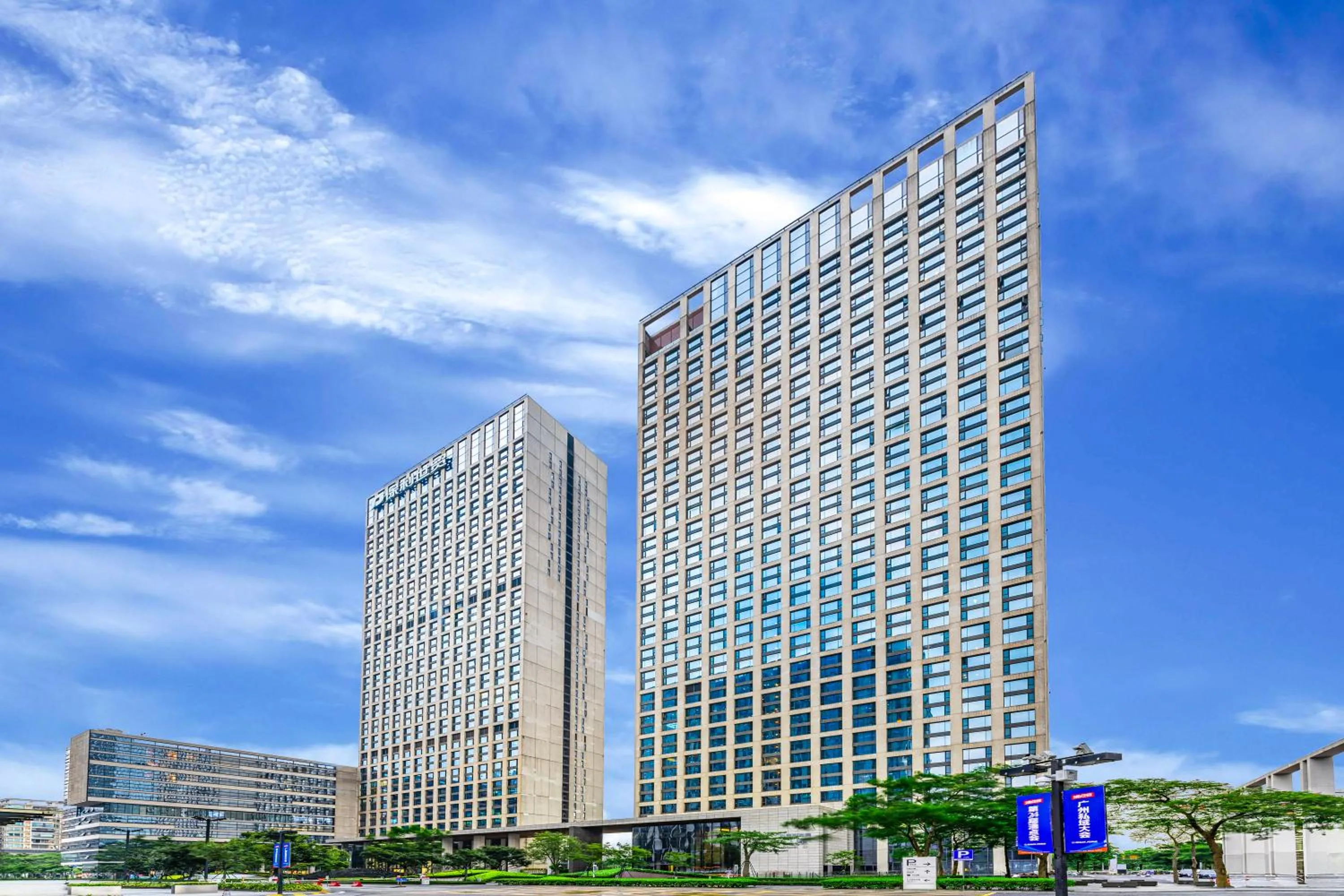 Property building in eStay Residence·Poly World Trade Center Guangzhou