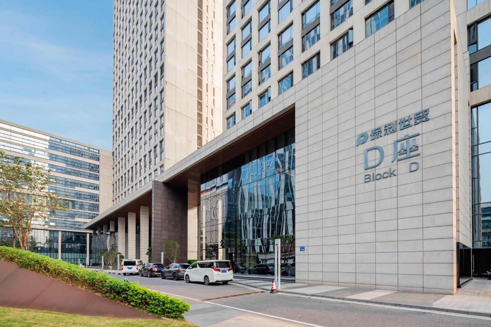 Property building in eStay Residence·Poly World Trade Center Guangzhou