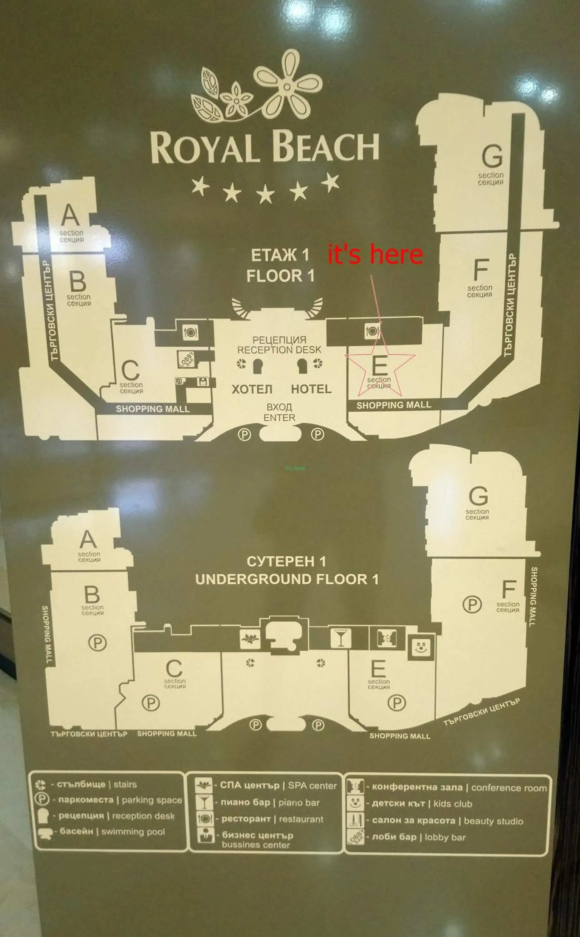 Other, Floor Plan in Barcelo Royal Beach Hotel