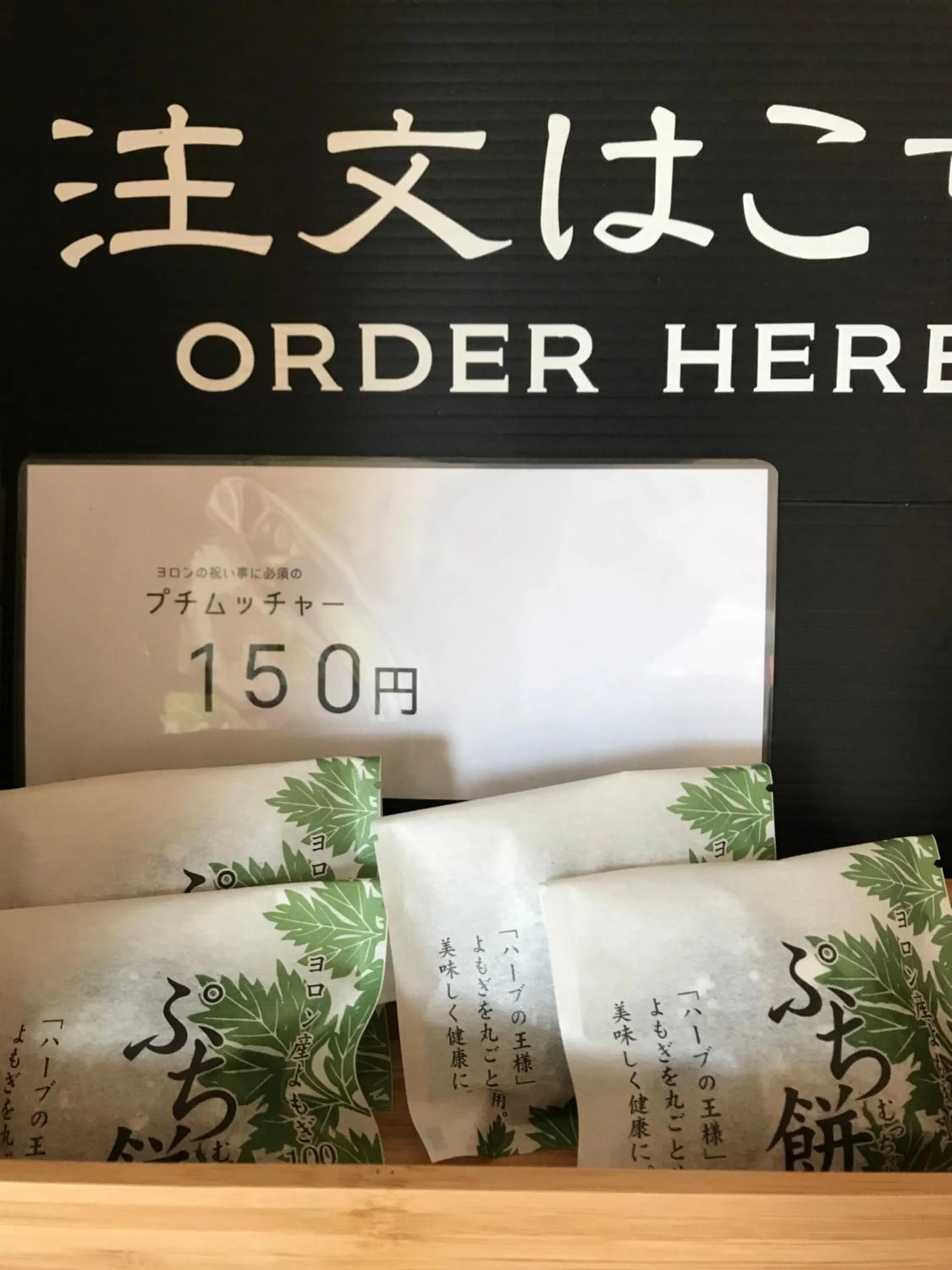 MEEDAFU'S YUI HOSTEL and COFFEE