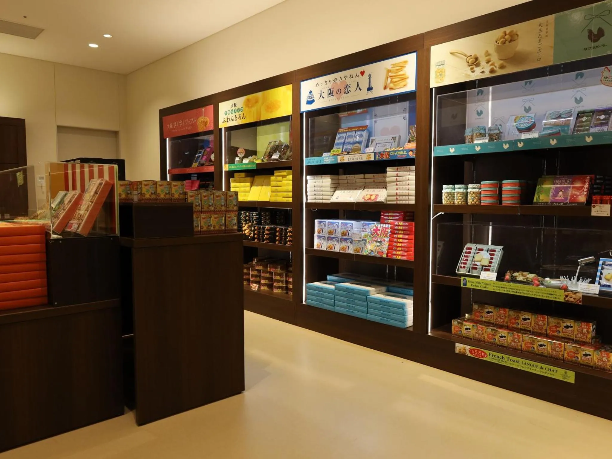 Shopping Area in LIBER HOTEL Osaka