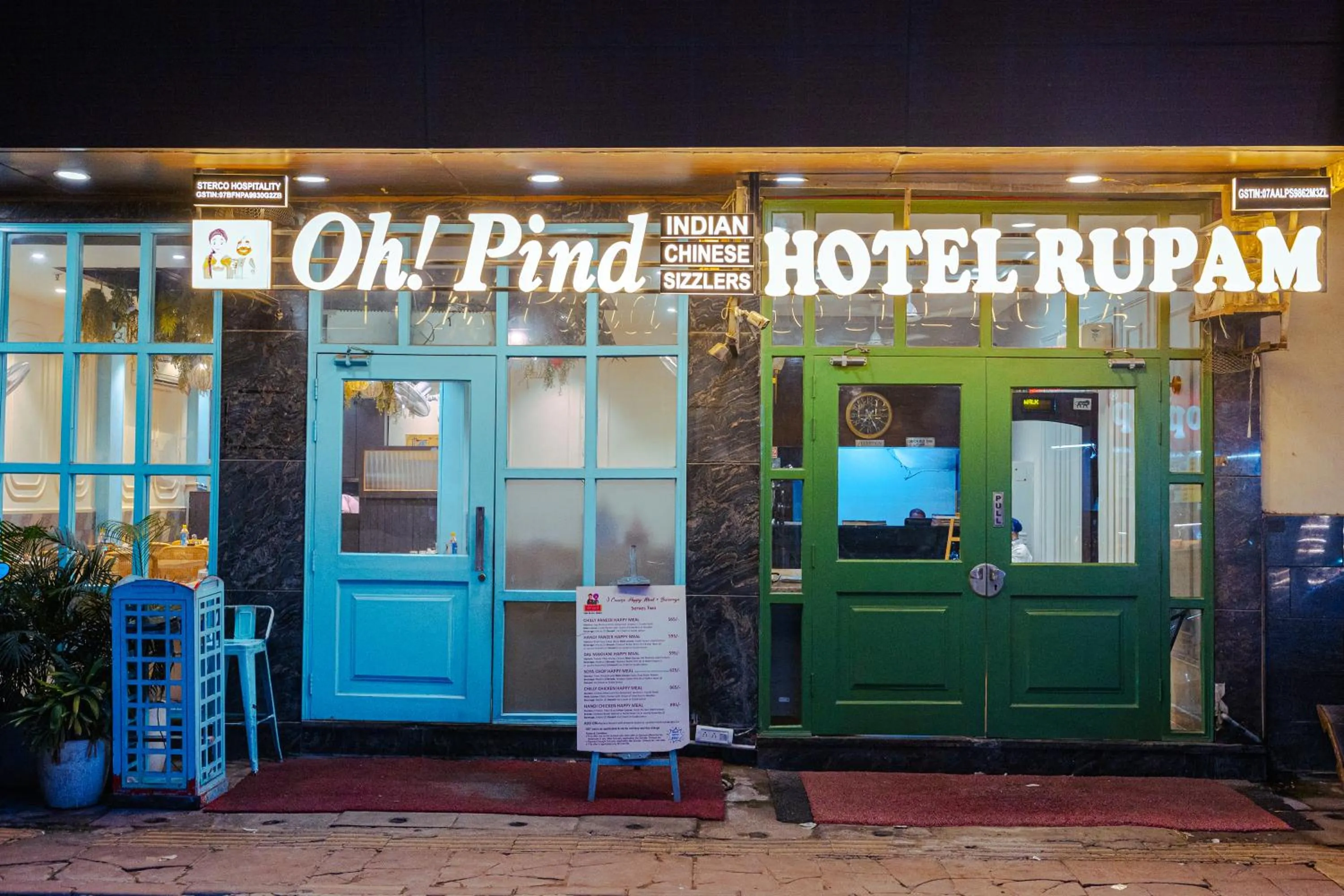 Facade/entrance in Rupam Hotel