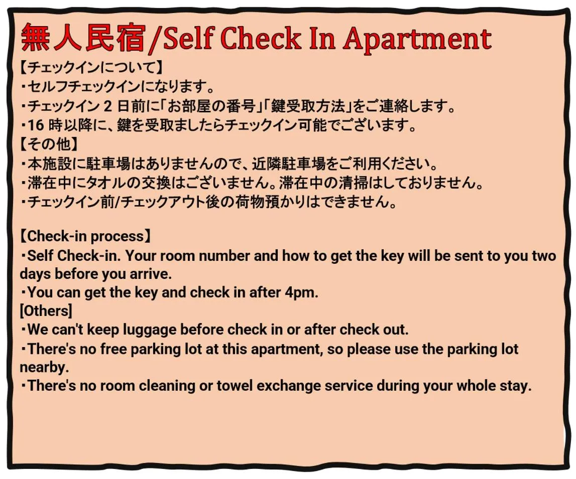 Exia Daikoku AFP Apartment