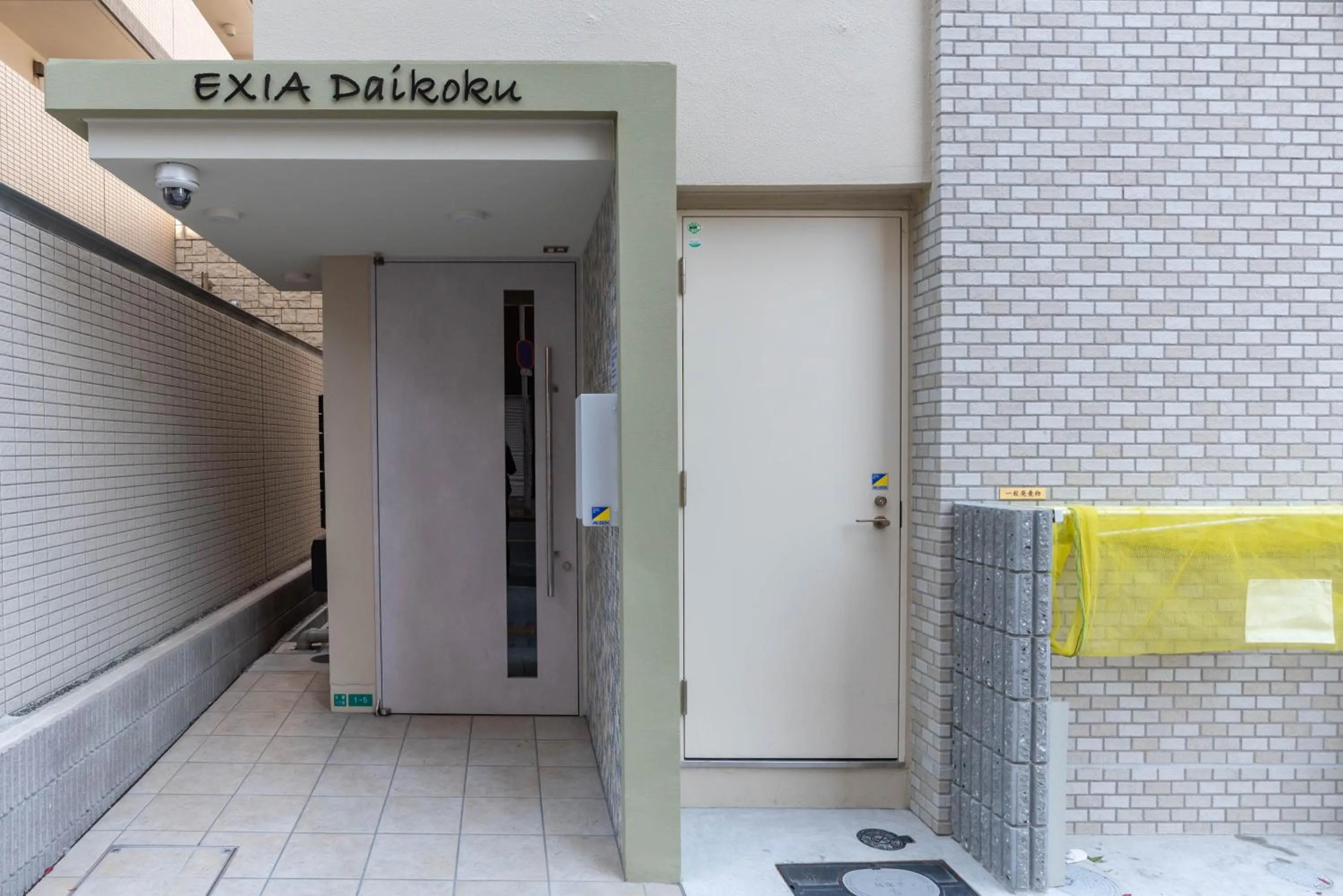 Facade/entrance in Exia Daikoku AFP Apartment