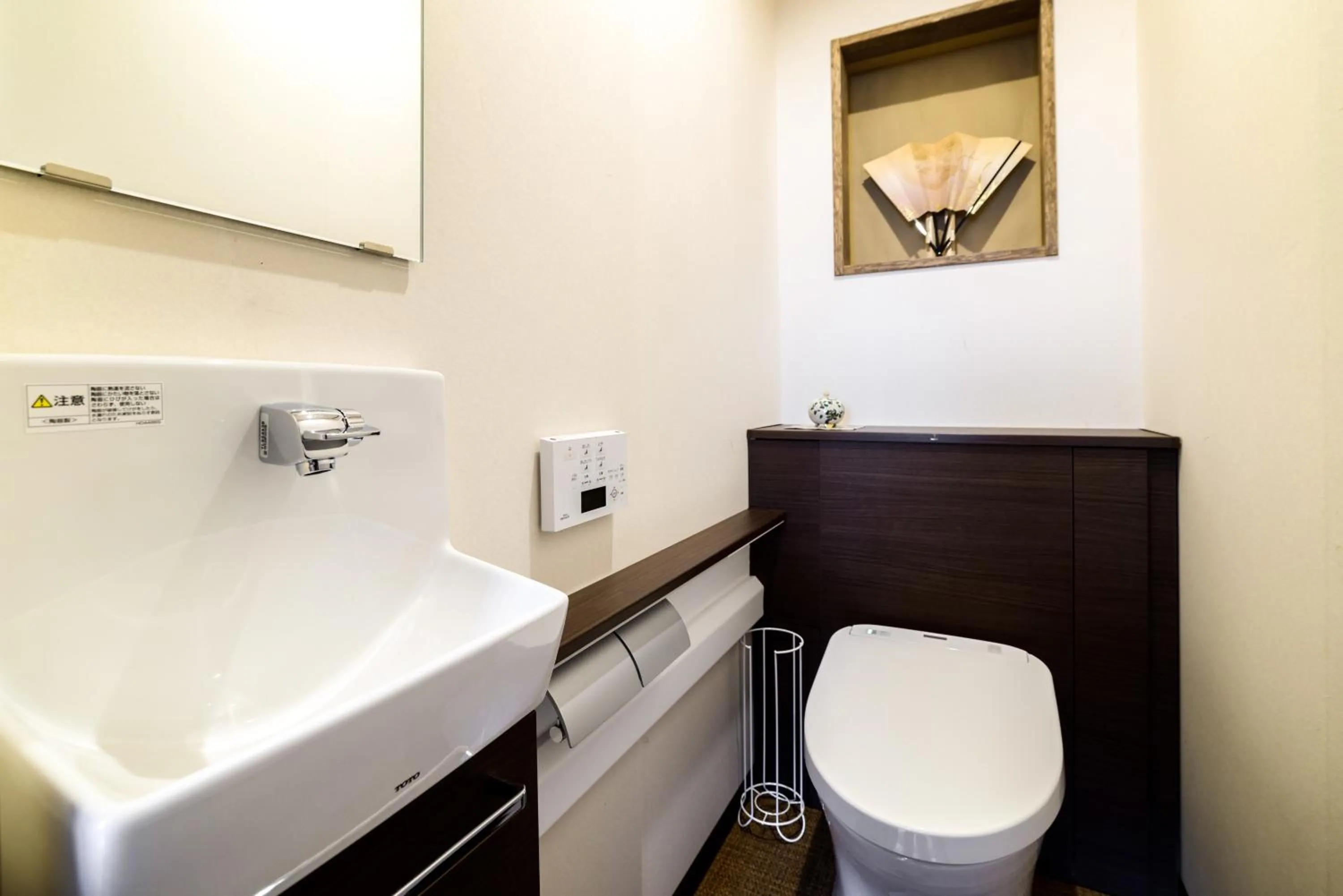 京と家 おたびしょ庵 -Kyotoya Otabishoan-