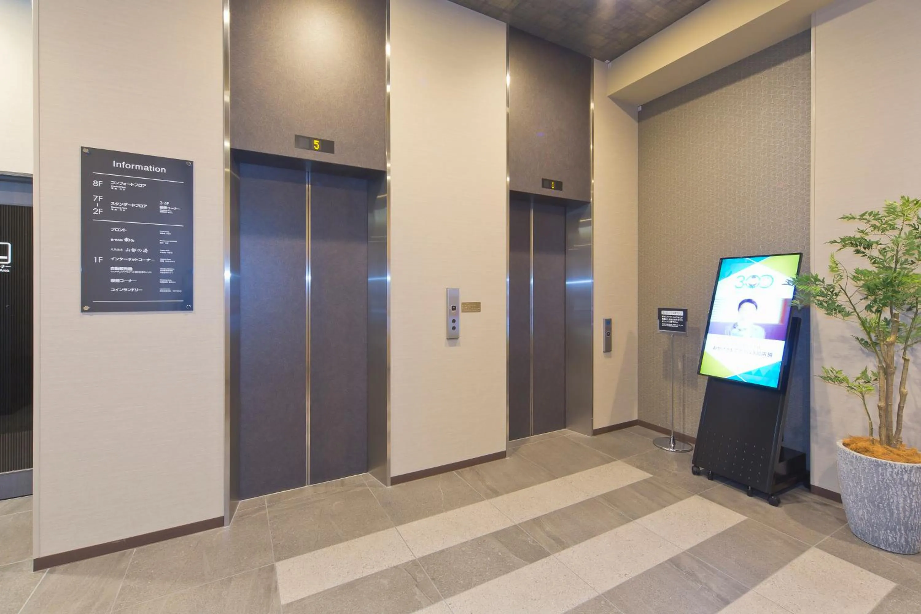 Area and facilities in Hotel Route-inn Yamaguchi Yuda Onsen