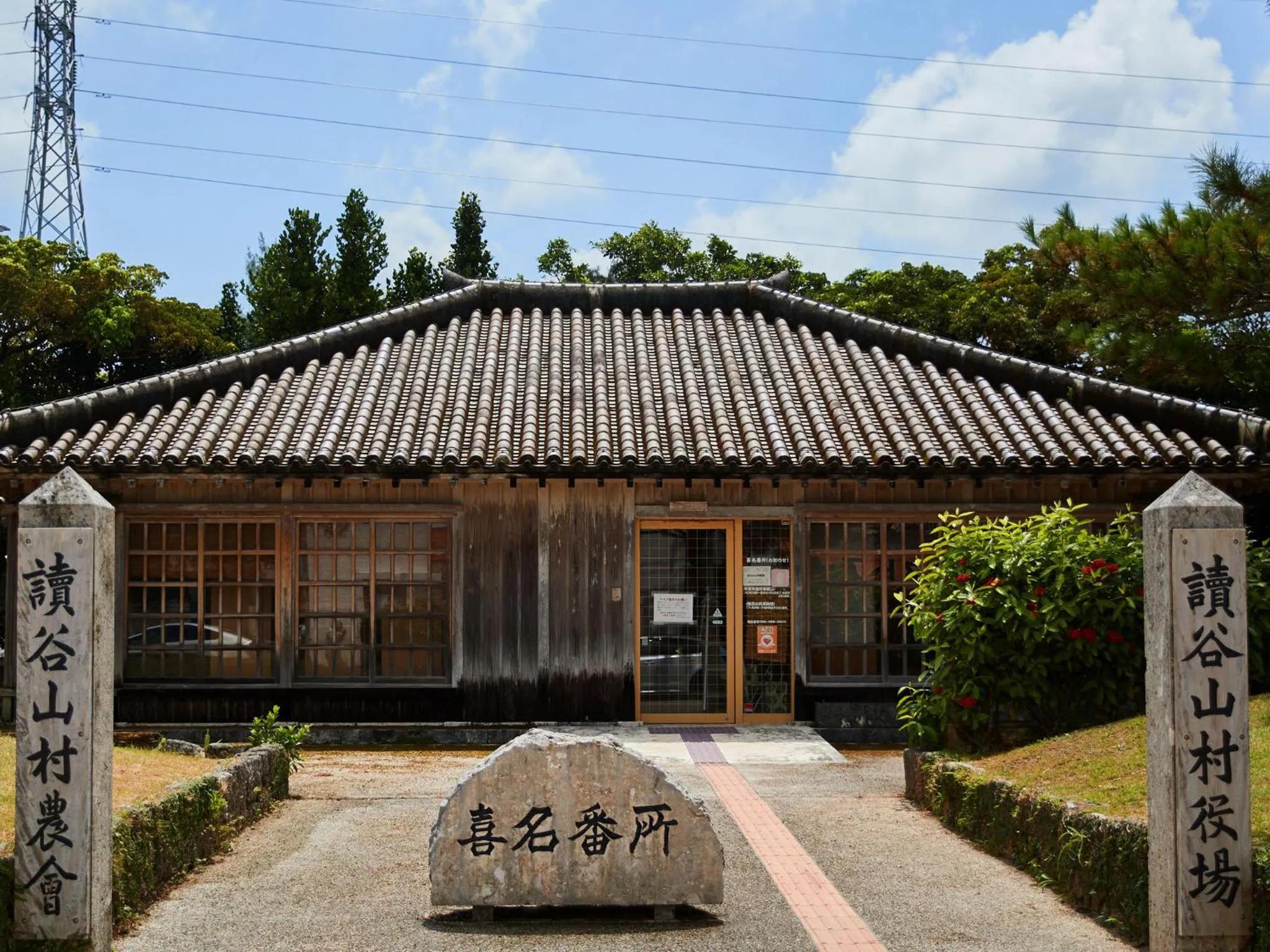 Nearby landmark in ミチ旅ホテル 読谷