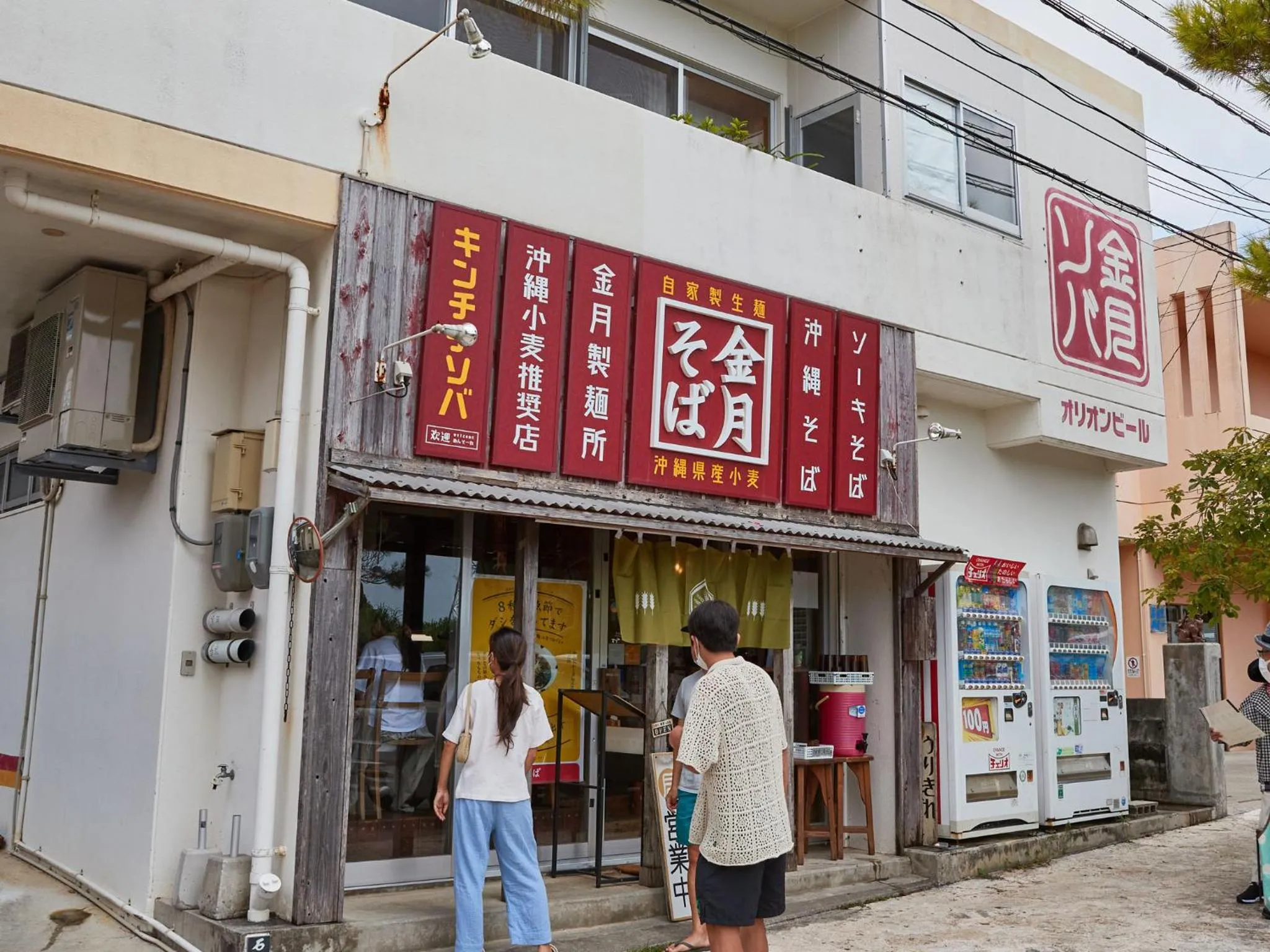 Nearby landmark in ミチ旅ホテル 読谷