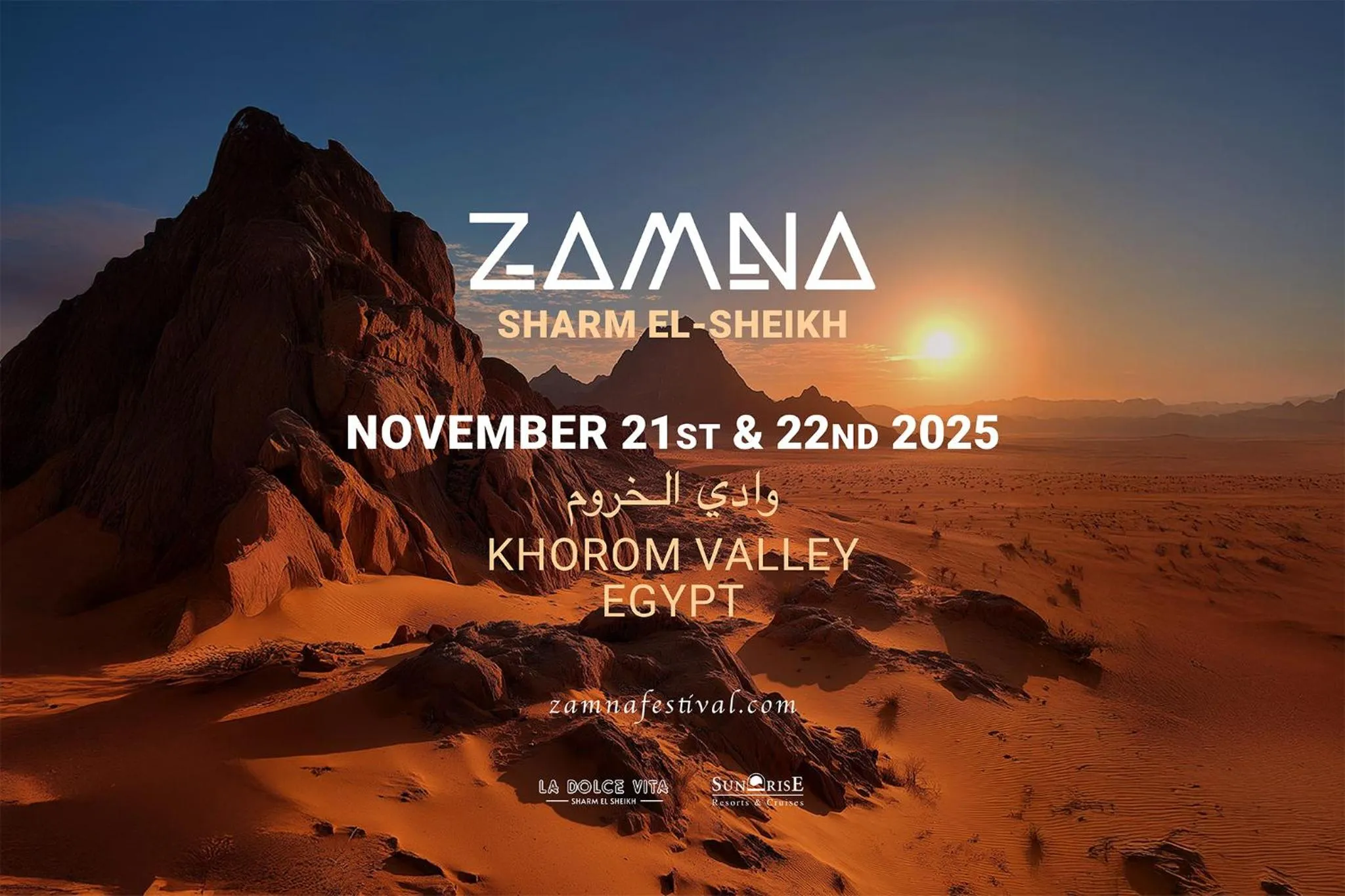 Evening entertainment in Sunrise Arabian Beach Resort