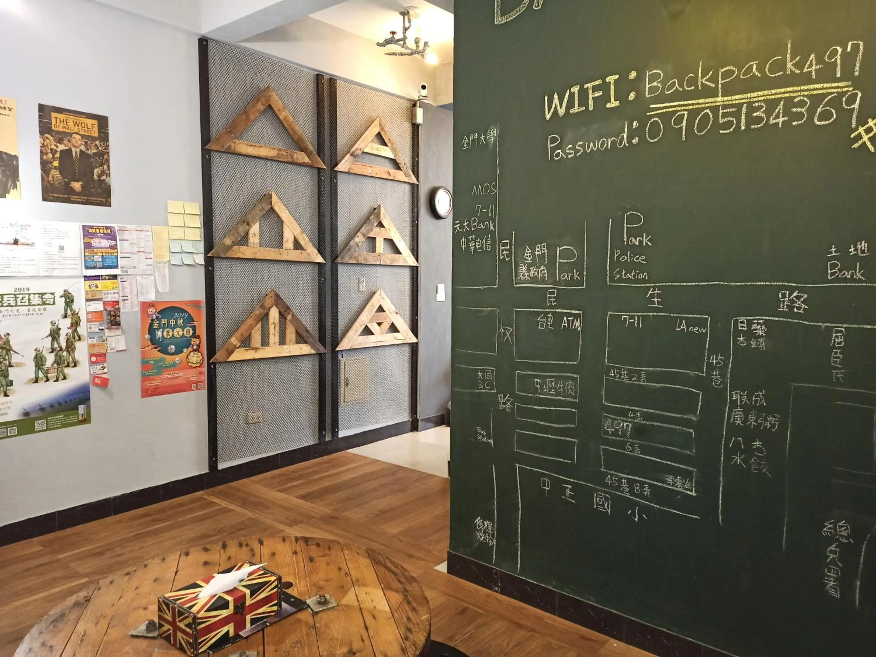 Backpack Home 497-No.2