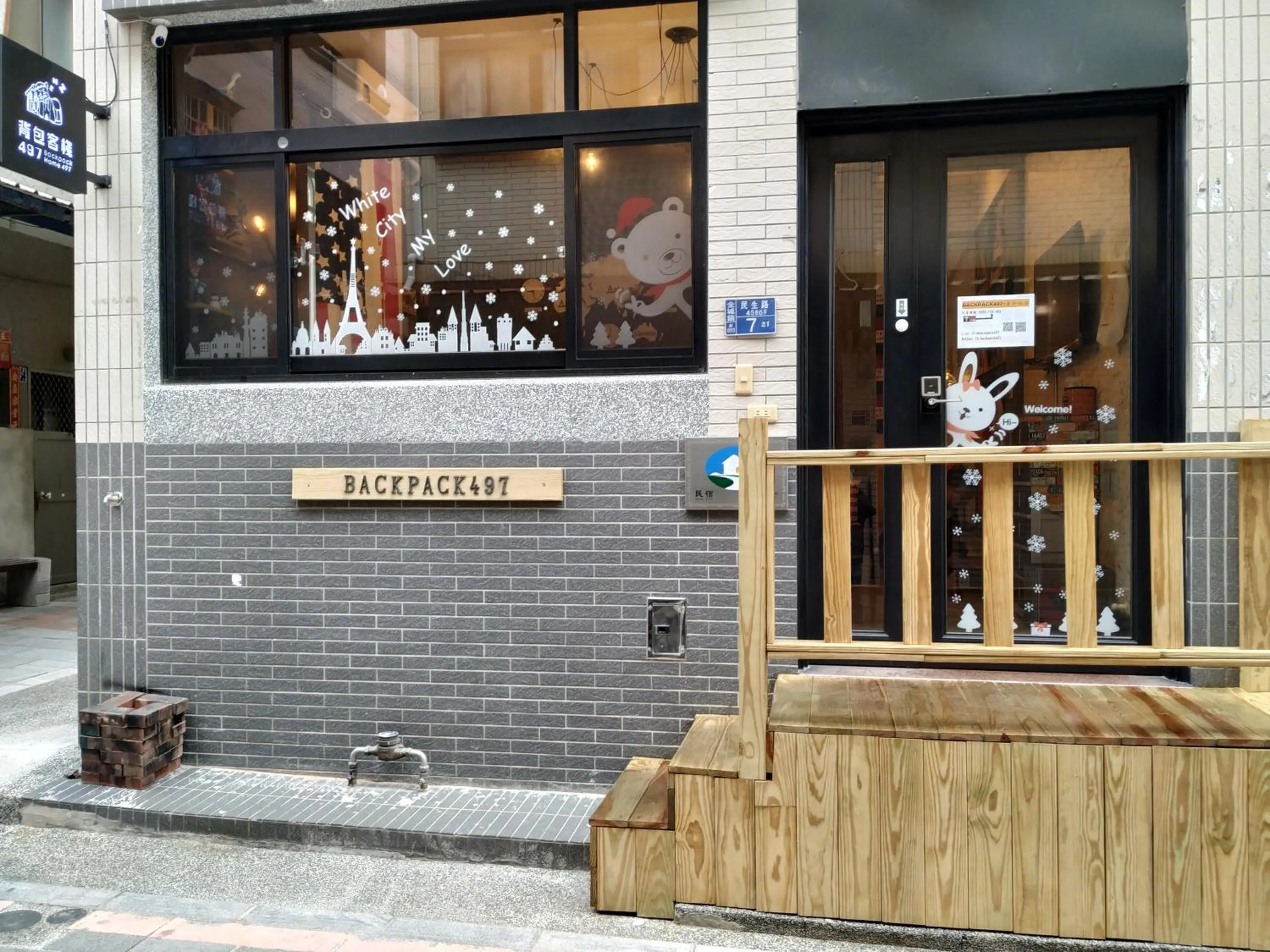 Facade/entrance in Backpack Home 497-No.2