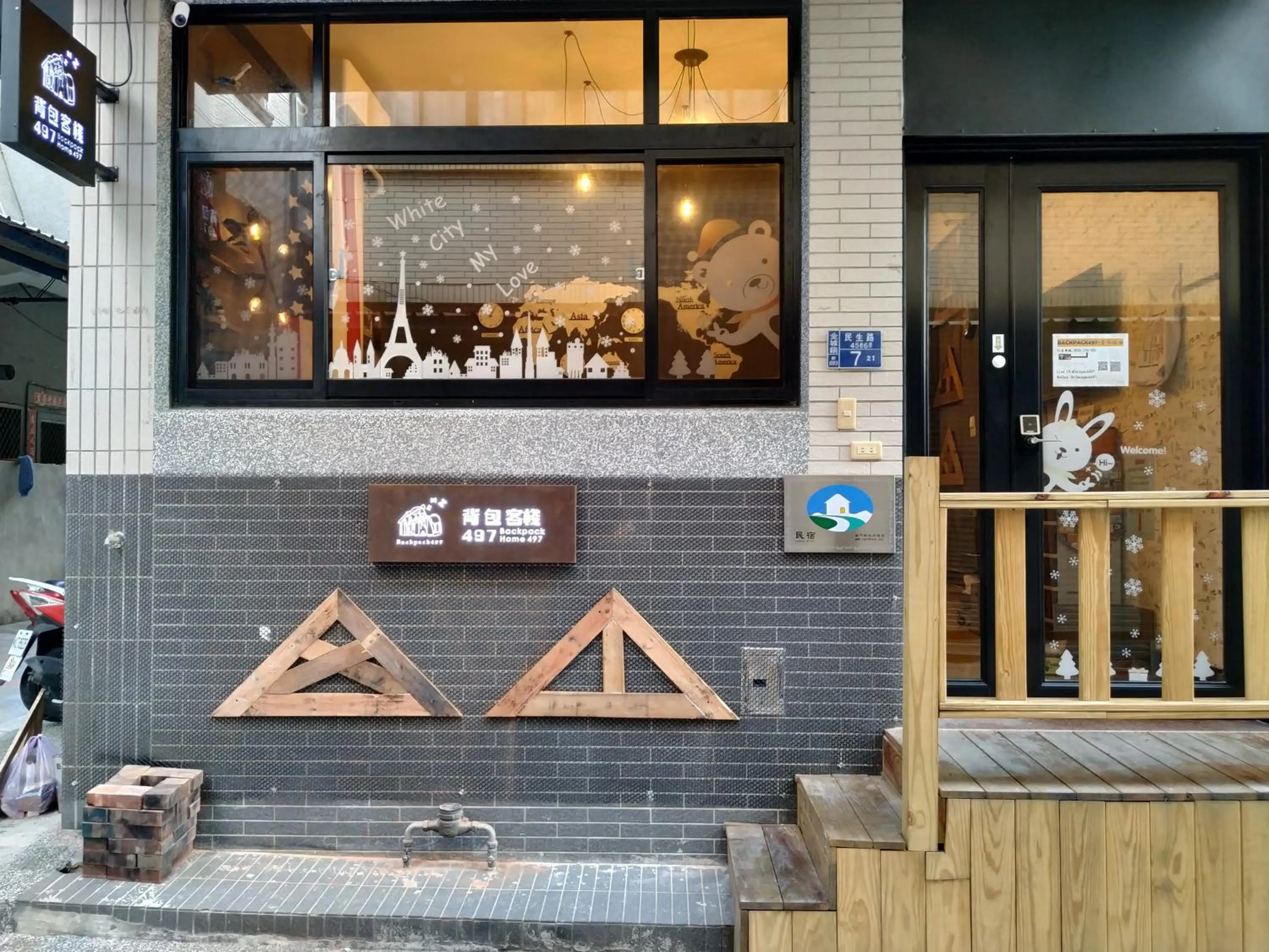 Backpack Home 497-No.2