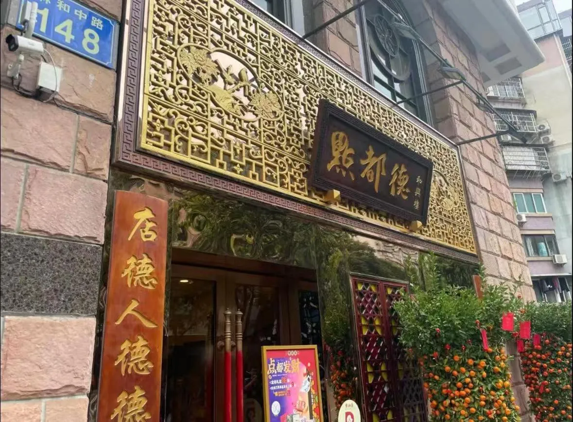 Restaurant/places to eat in Grand Palace Hotel - Grand Hotel Management Group