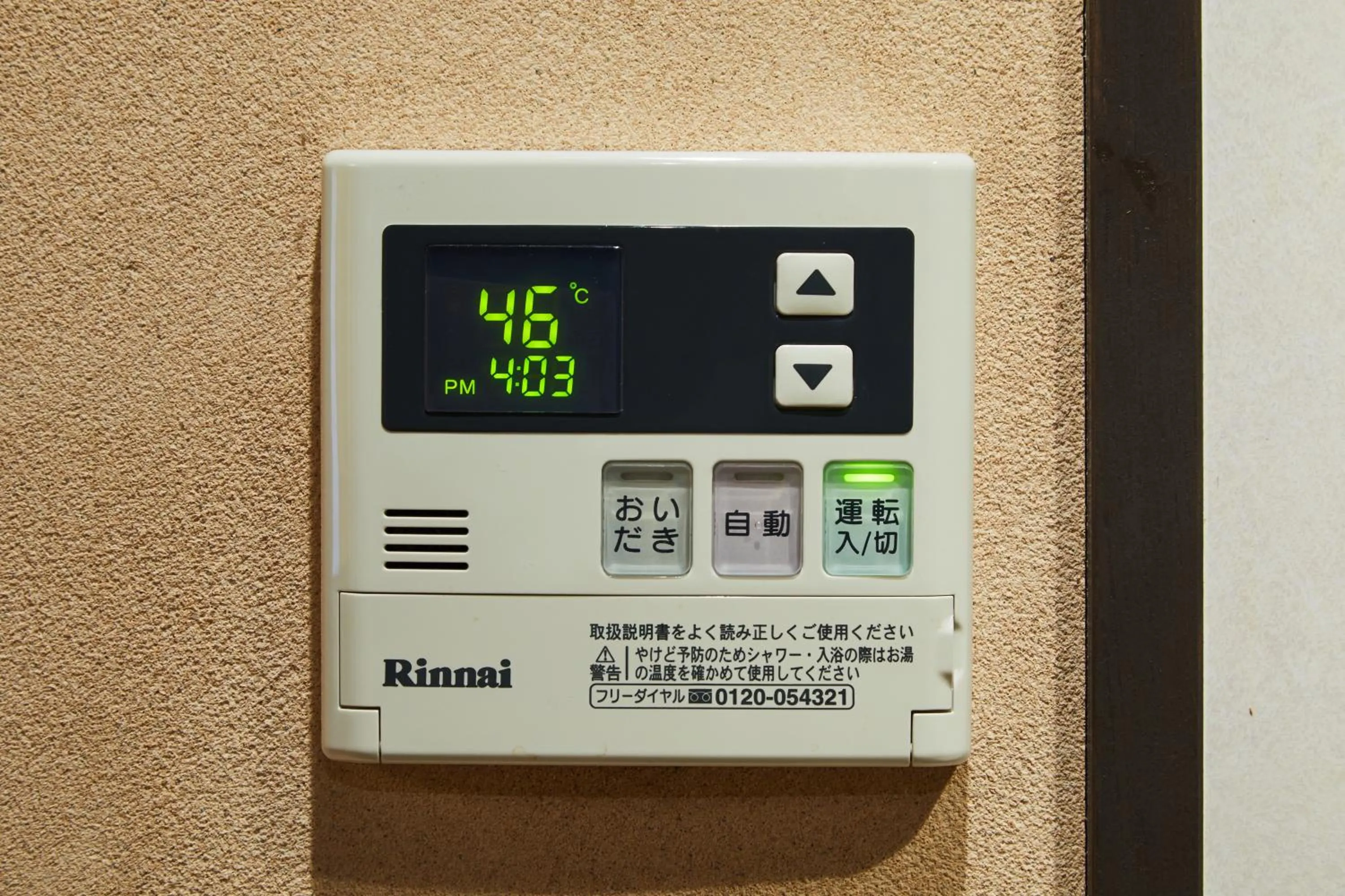 Shower in Miro Shijo Kawaramachi Tei