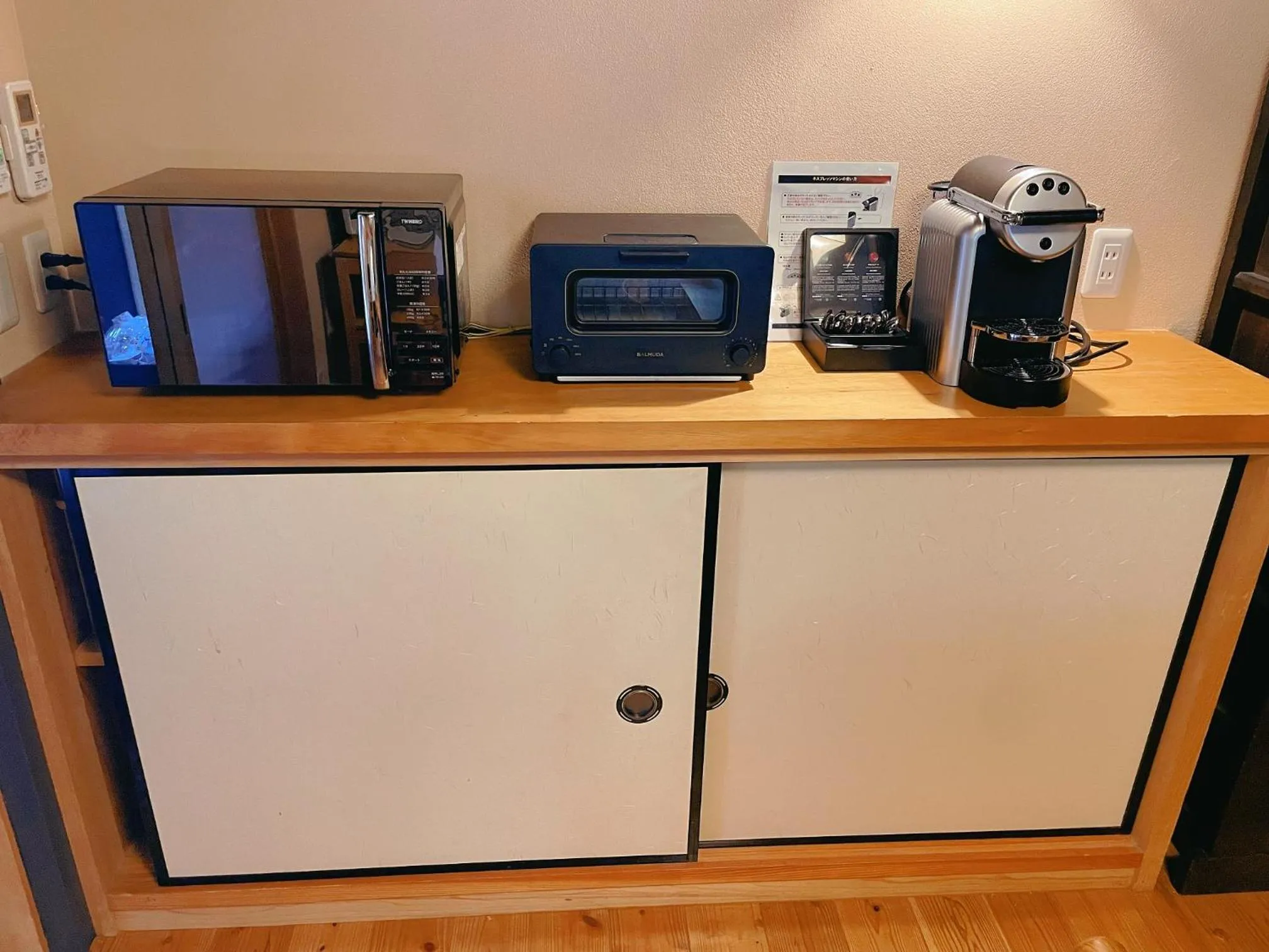 Coffee/tea facilities in Miro Shijo Kawaramachi Tei