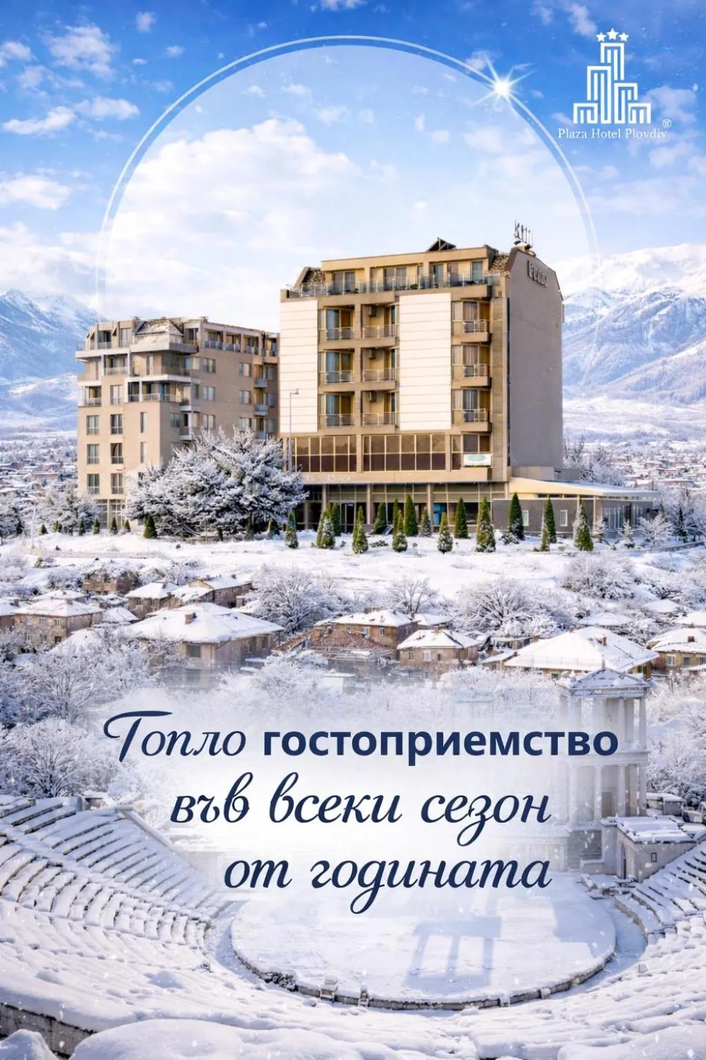 Property building in Plaza Hotel Plovdiv - Free Parking