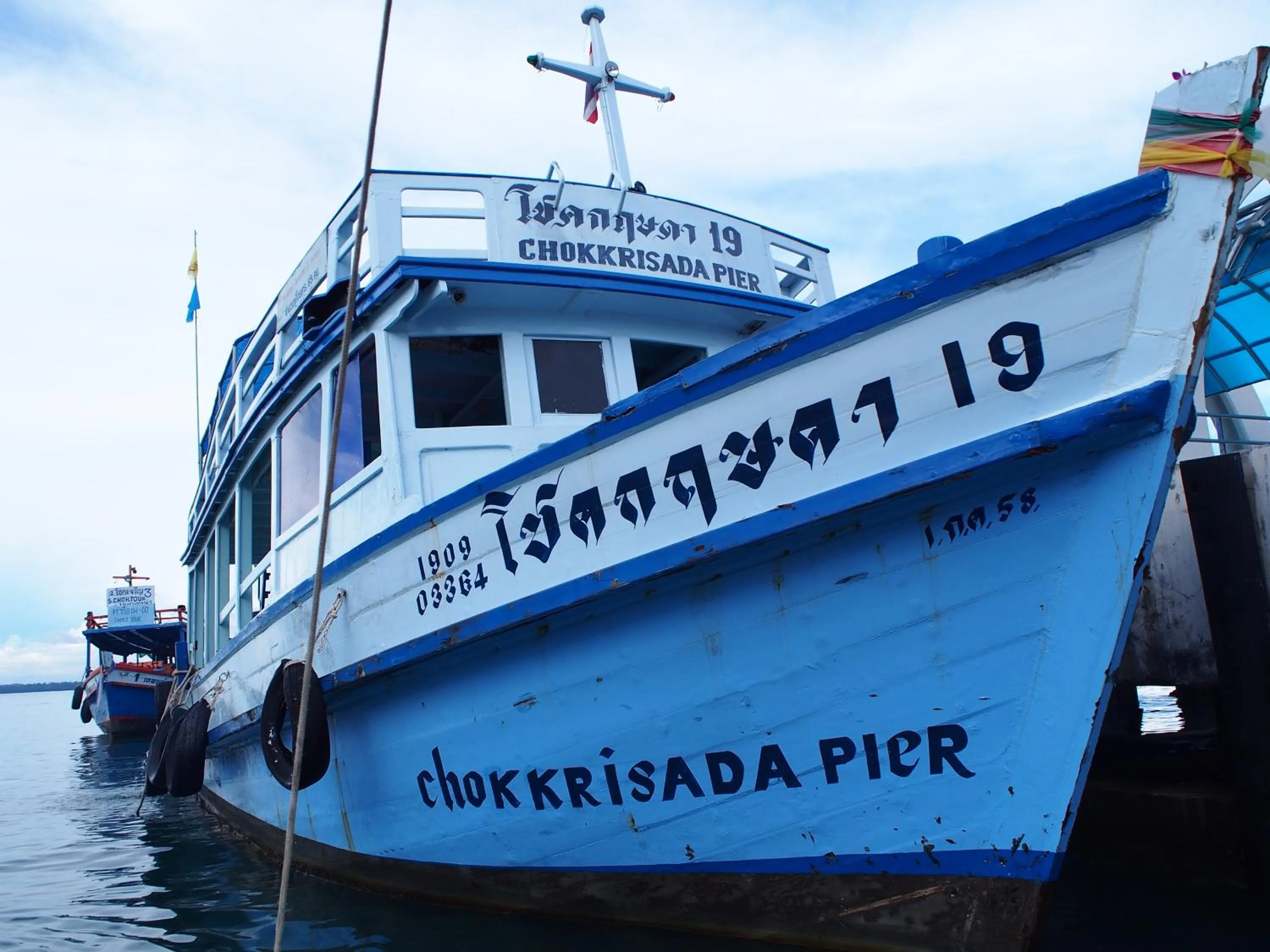 Neighbourhood in Samed Runa Village