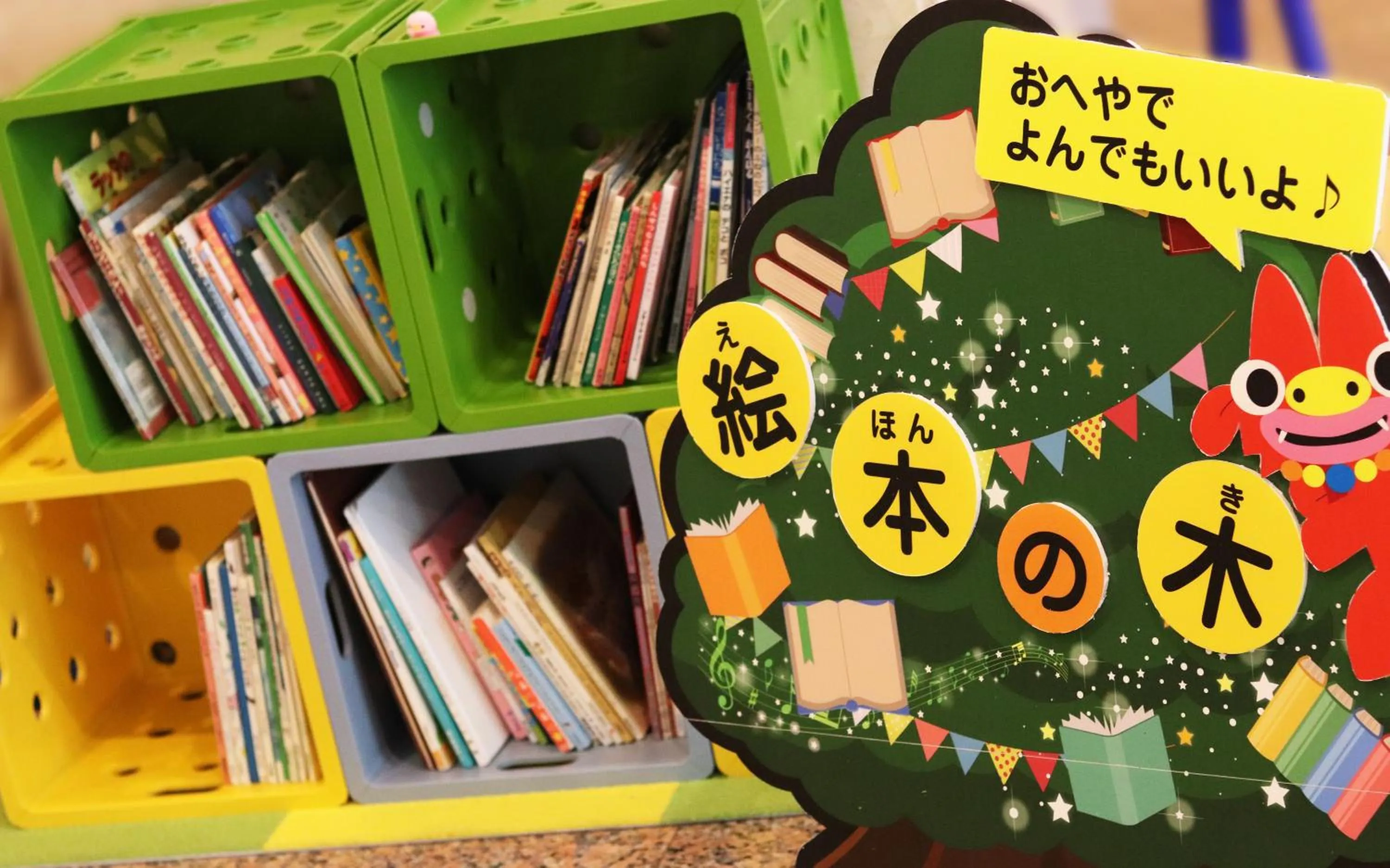 Library in Hotel Ocean