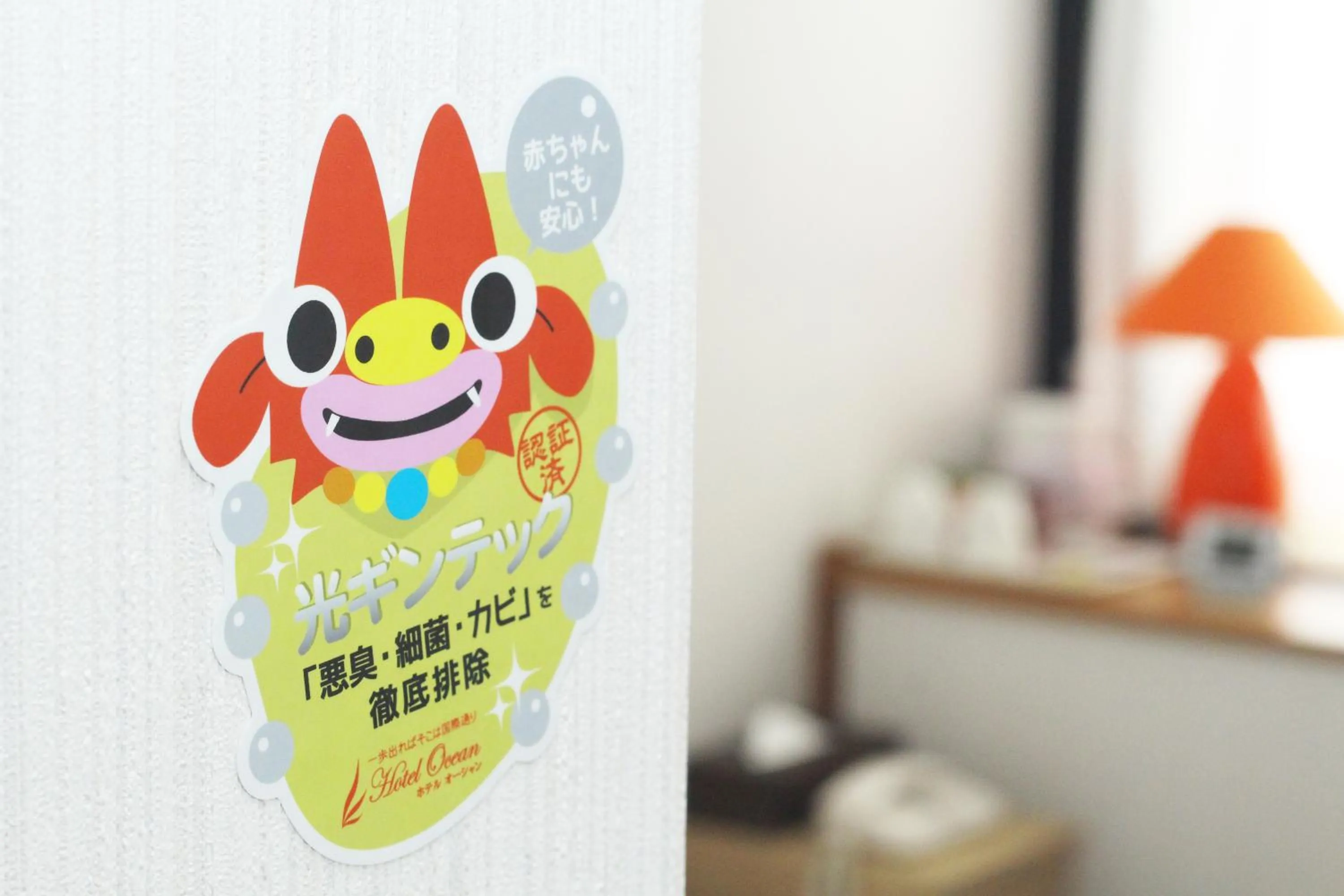 Decorative detail in Hotel Ocean