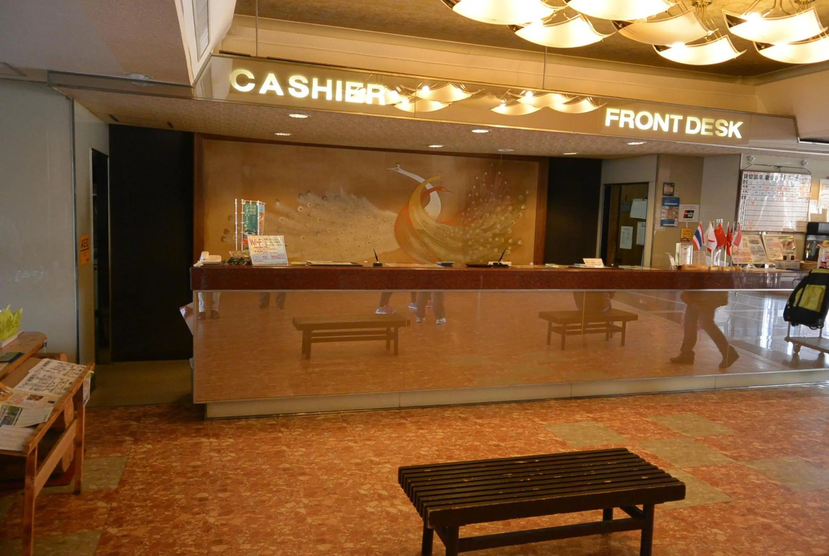 Lobby or reception in Toya Kanko Hotel