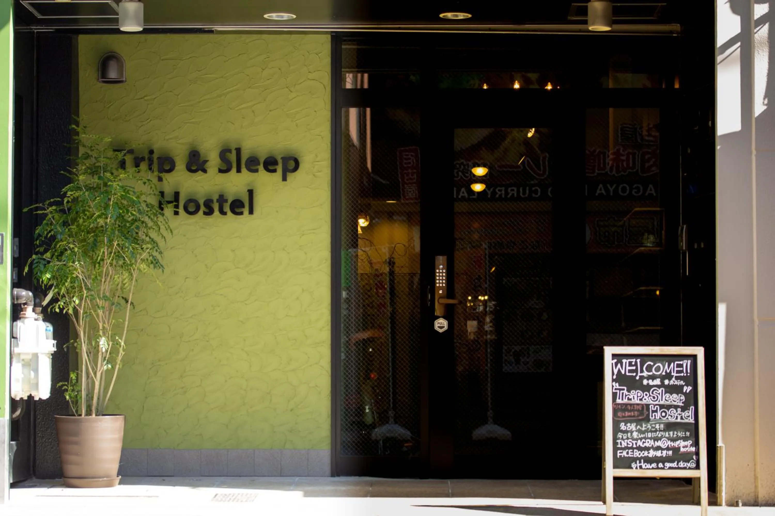 Facade/entrance in Trip & Sleep Hostel