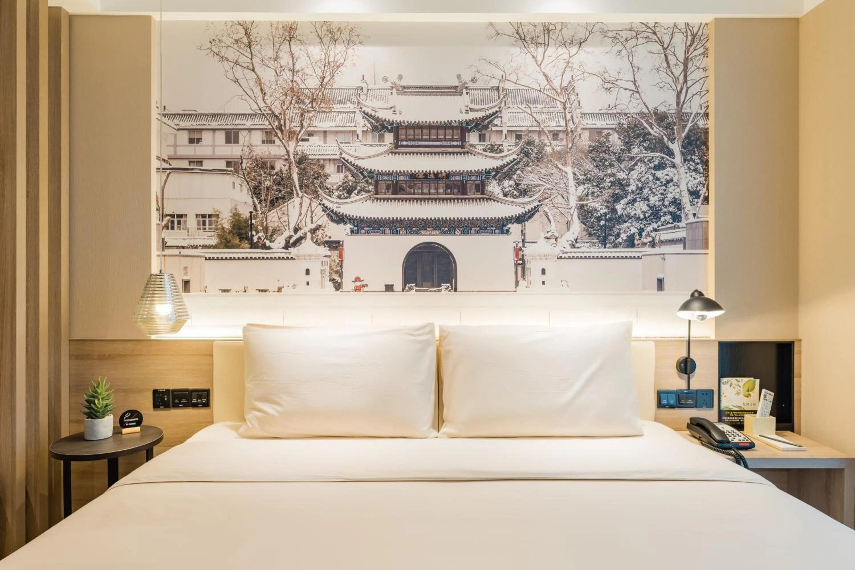 Bed in Atour Hotel (Nanjing Xingang Development Area)