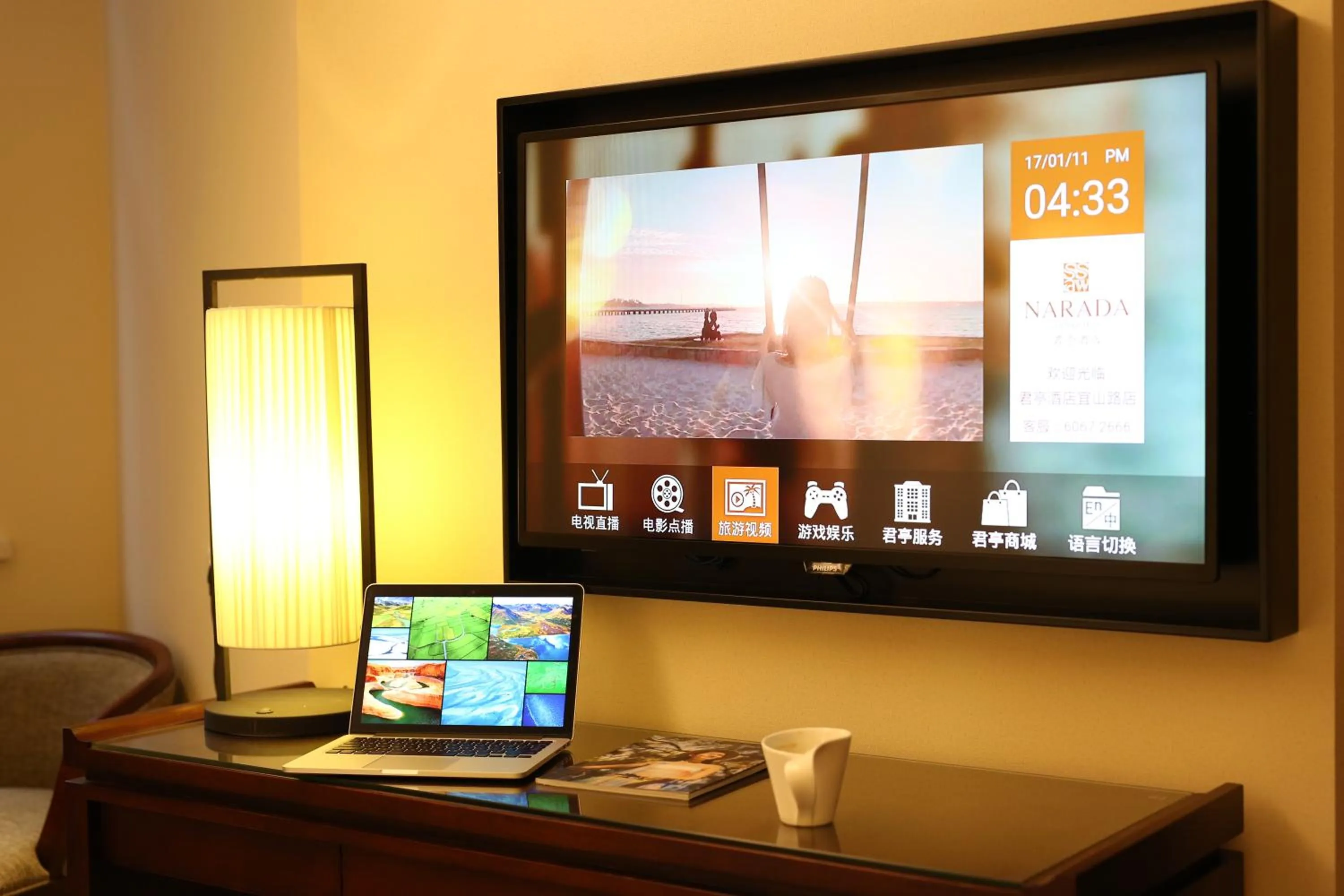 TV and multimedia in SSAW Boutique Hotel Shanghai Yilin