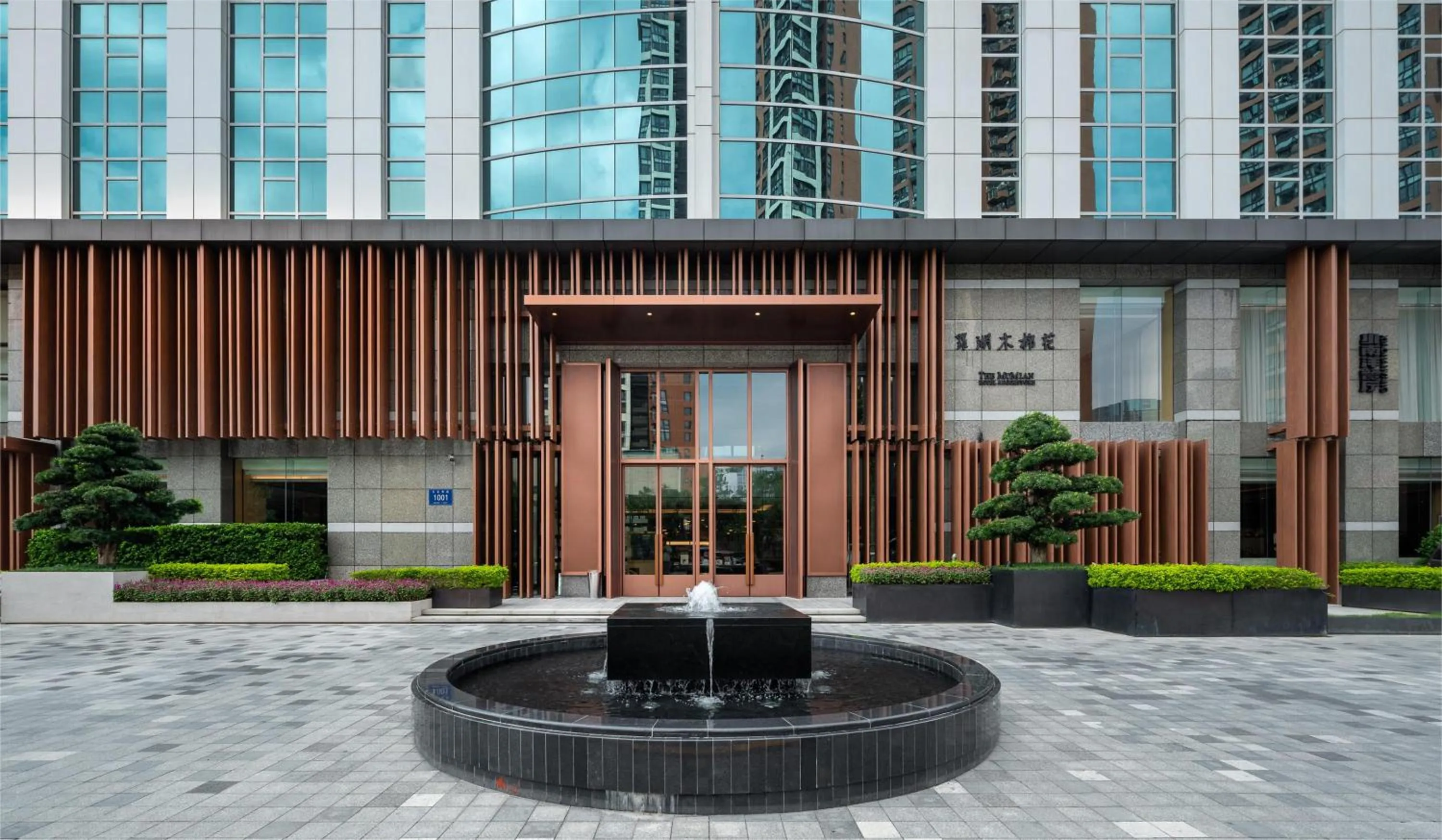 Property building in Mumian Shenzhen Luohu JDV by Hyatt