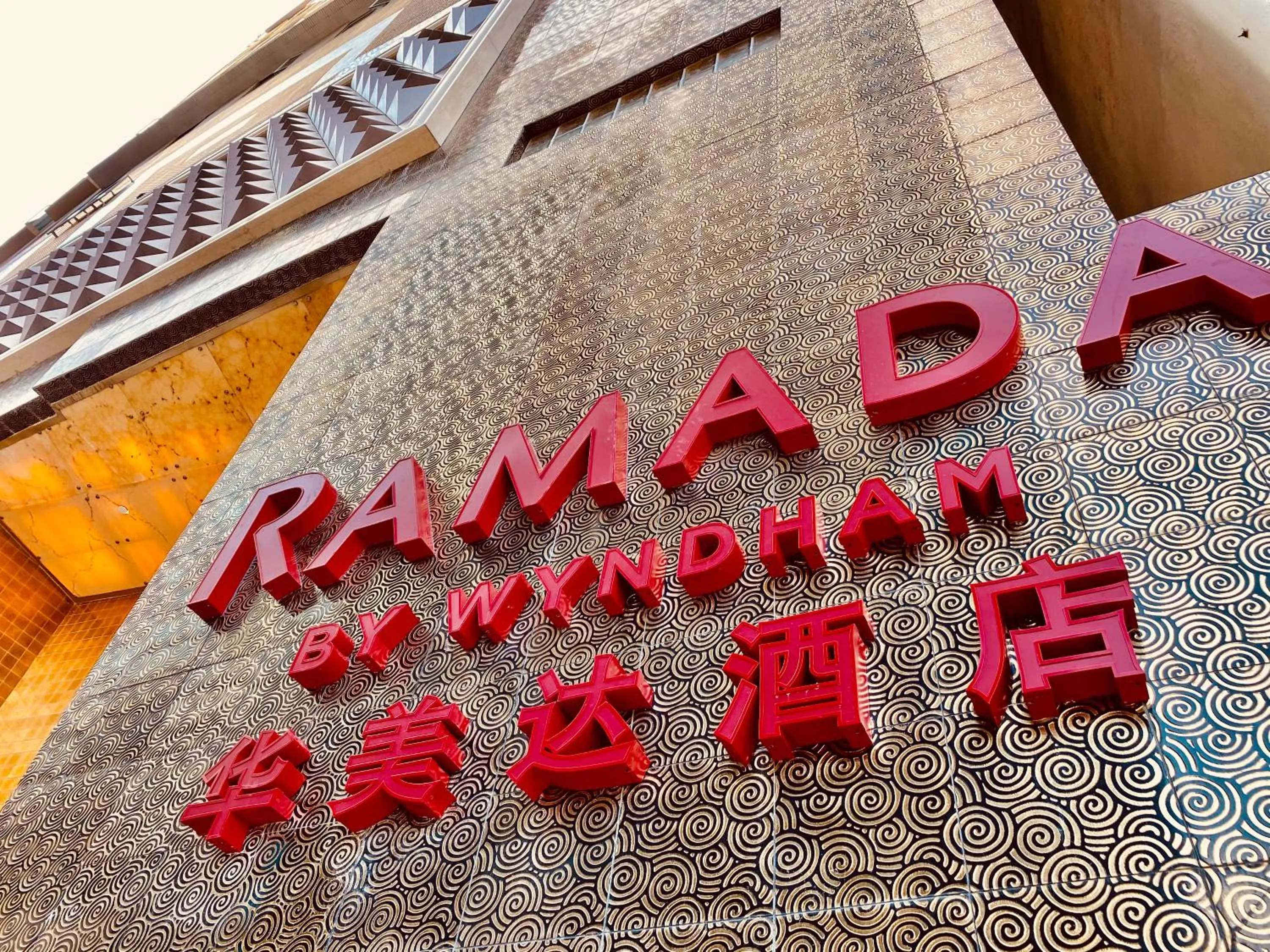Property building in Ramada Grand Tsim Sha Tsui