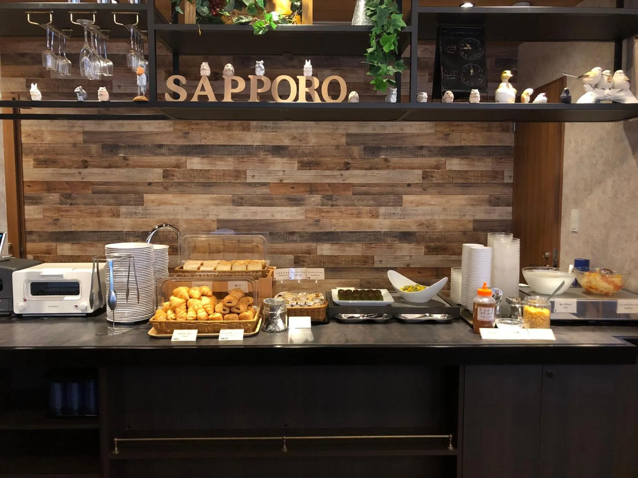 Breakfast in Rembrandt Style Sapporo