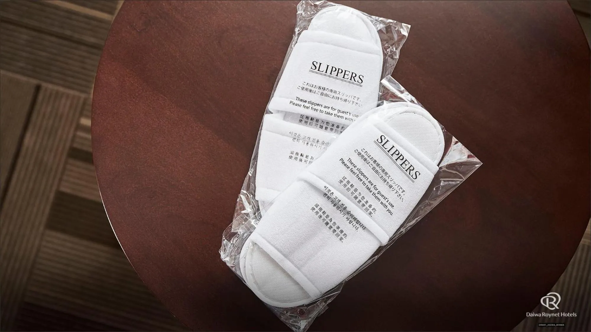 Other in Daiwa Roynet Hotel Yokohama-Koen