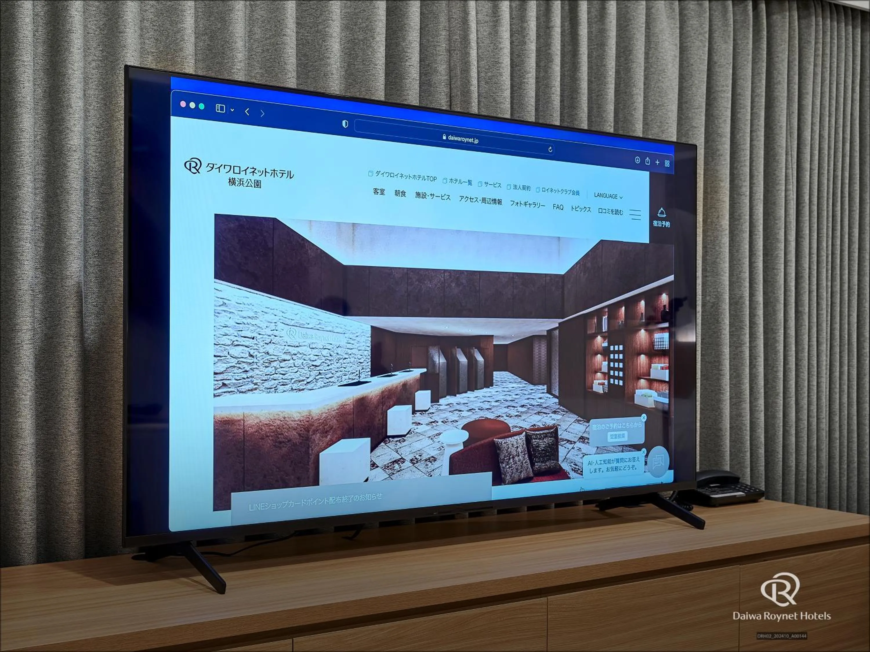 TV and multimedia in Daiwa Roynet Hotel Yokohama-Koen