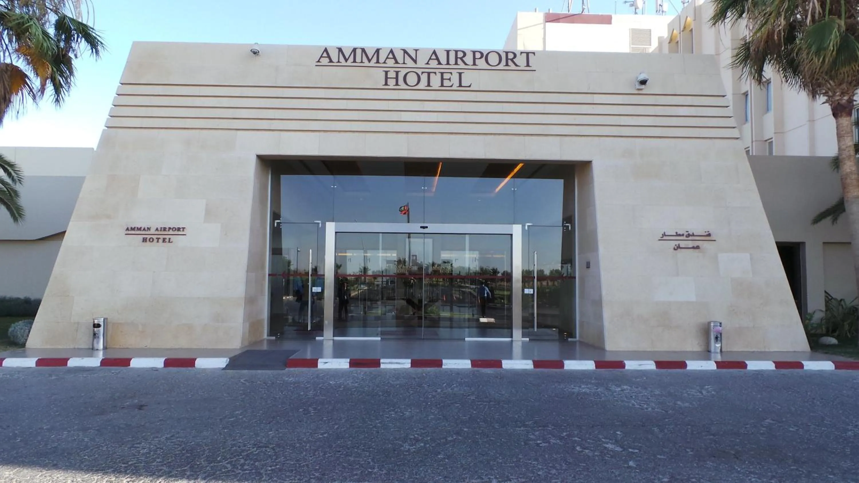 Facade/entrance in Amman Airport Hotel
