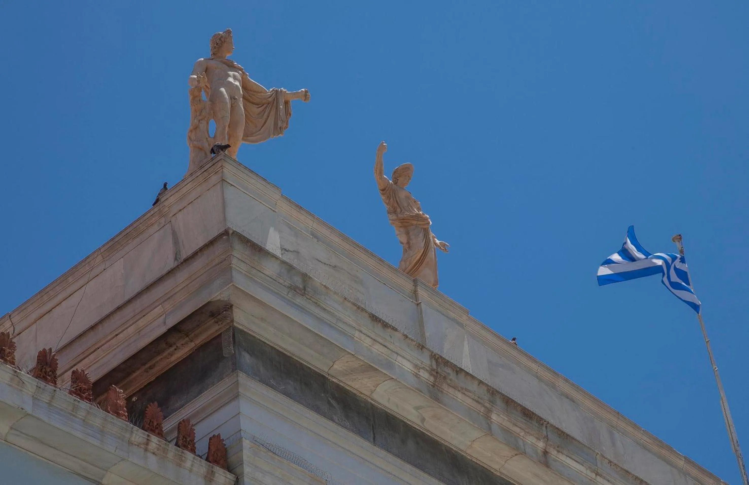 Nearby landmark in Athens Jem near the Archaeological Museum by GHH